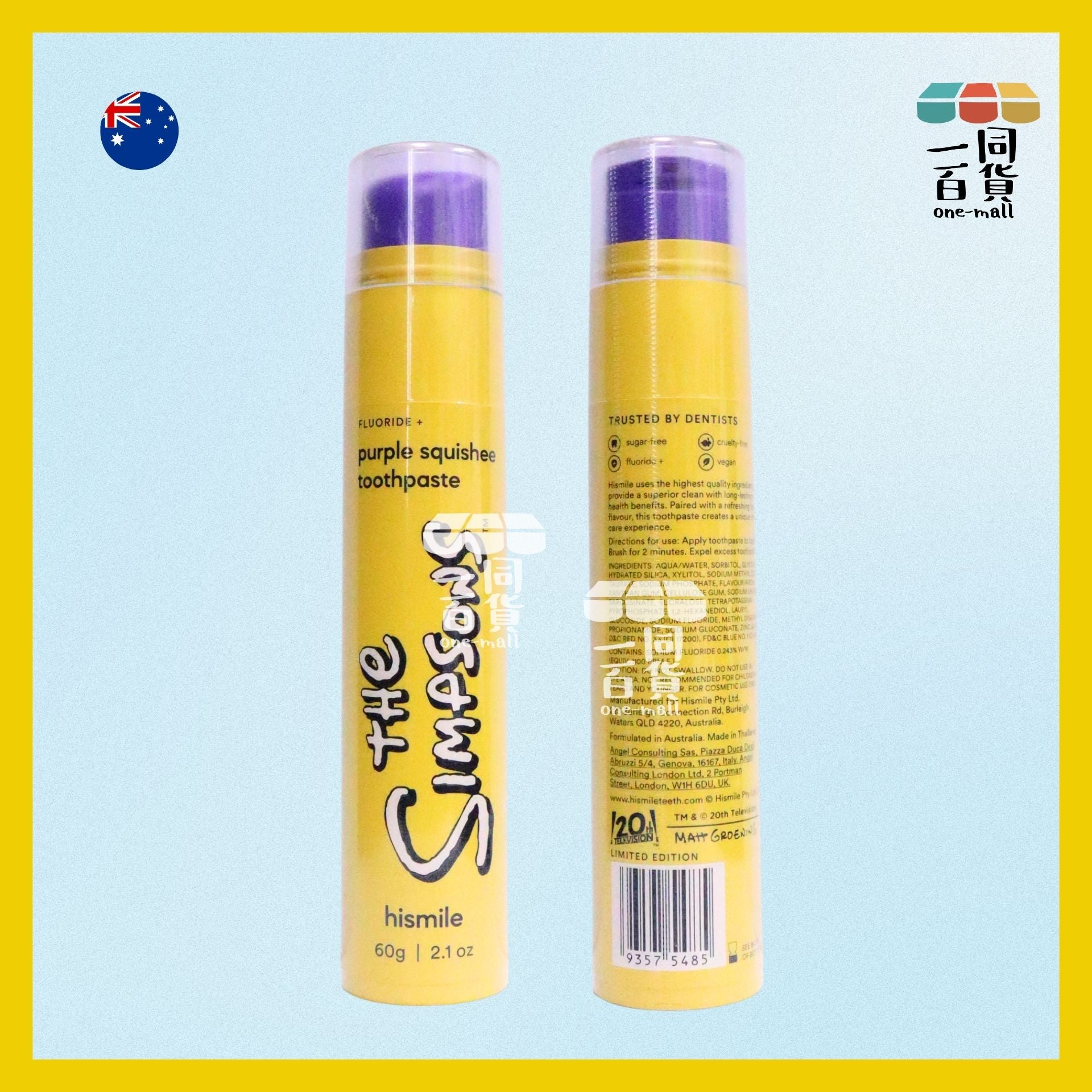 hismile | The Simpsons 限量聯乘牙膏系列 Purple Squishee 60g [黃紫][無盒](平行進口) B634 exp28Nov2026