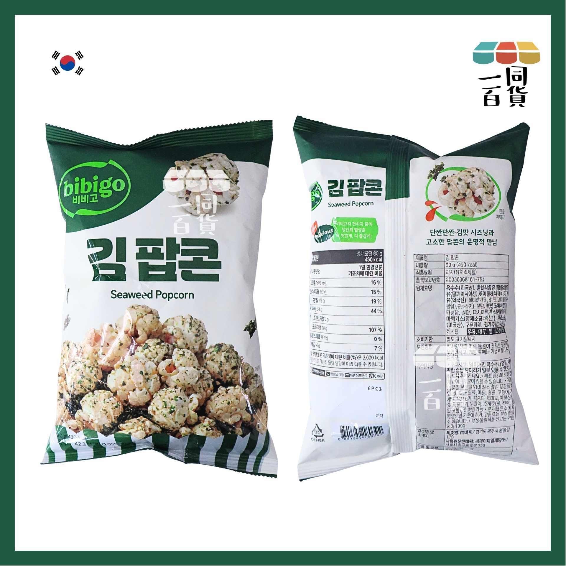 bibigo | 紫菜爆谷 80g [綠](平行進口) F4-2 exp13Apr2027