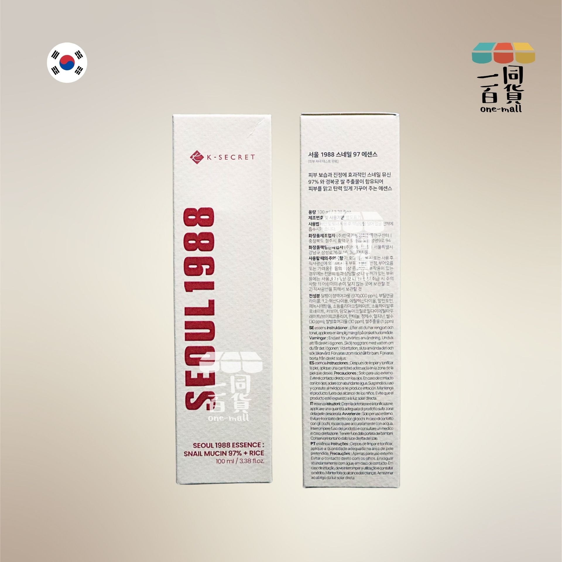 K-SECRET | SEOUL 1988 精華：蝸牛黏液 97% + 米 100ml [紅盒](平行進口) D243