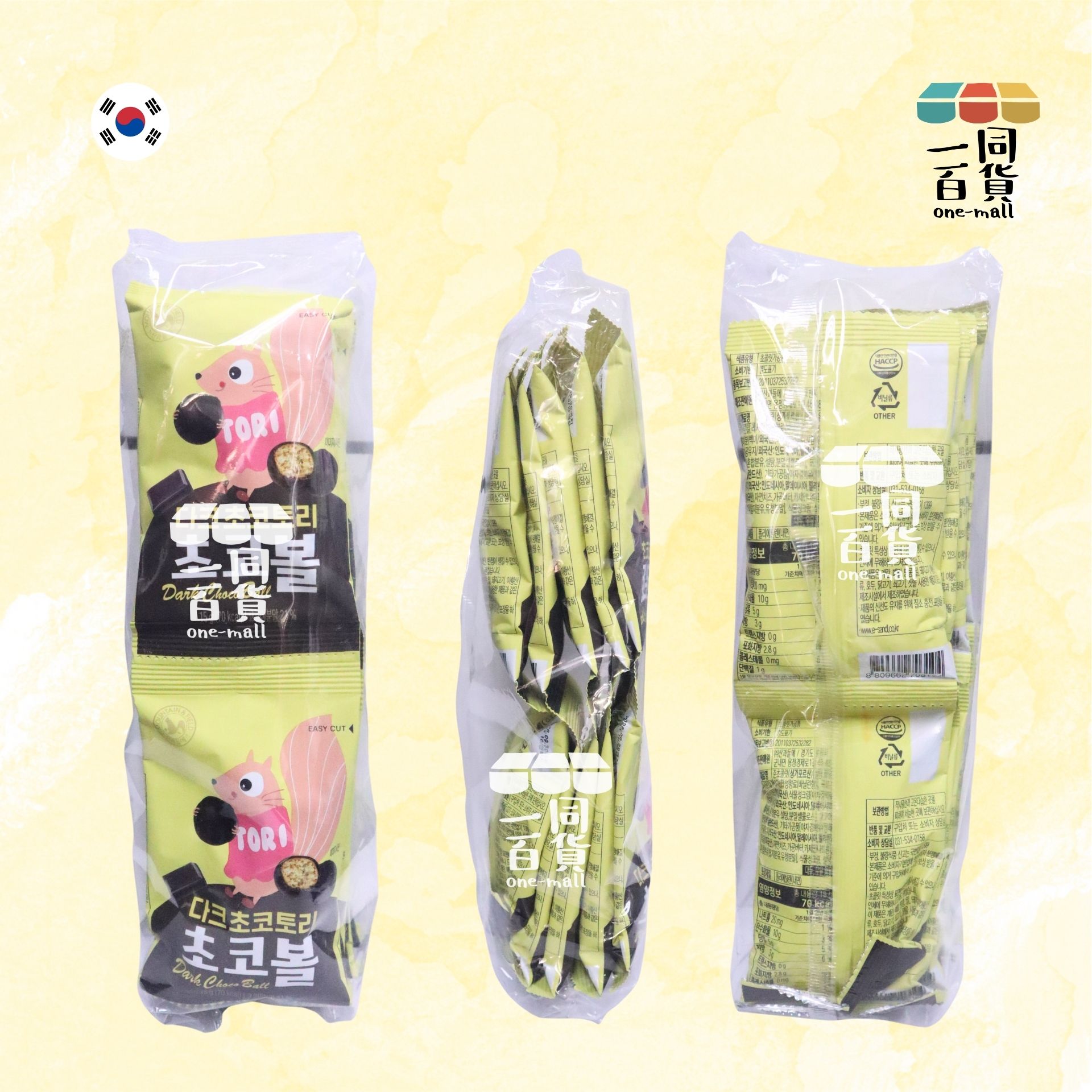 MOUNTAIN & FIELD | 黑朱克力球 15g x 10ea [黃](平行進口) F6-4