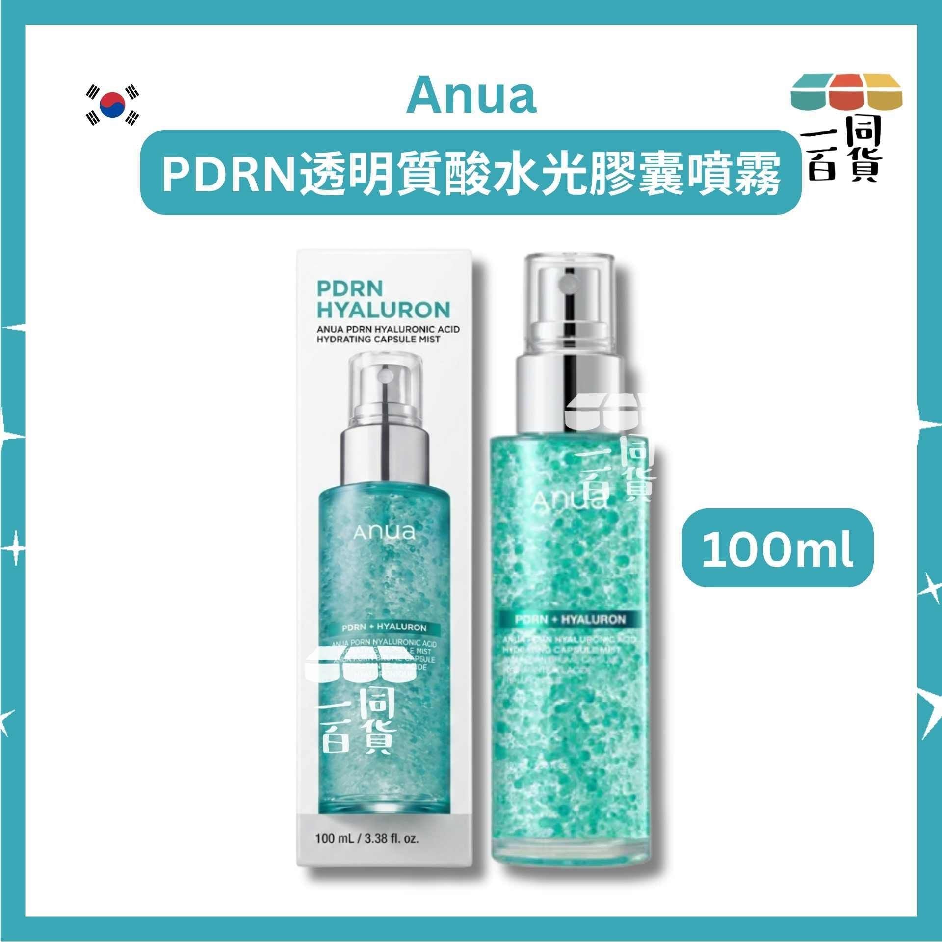 Anua | PDRN 透明質酸水光膠囊噴霧 100ml [白銀盒](平行進口) A121