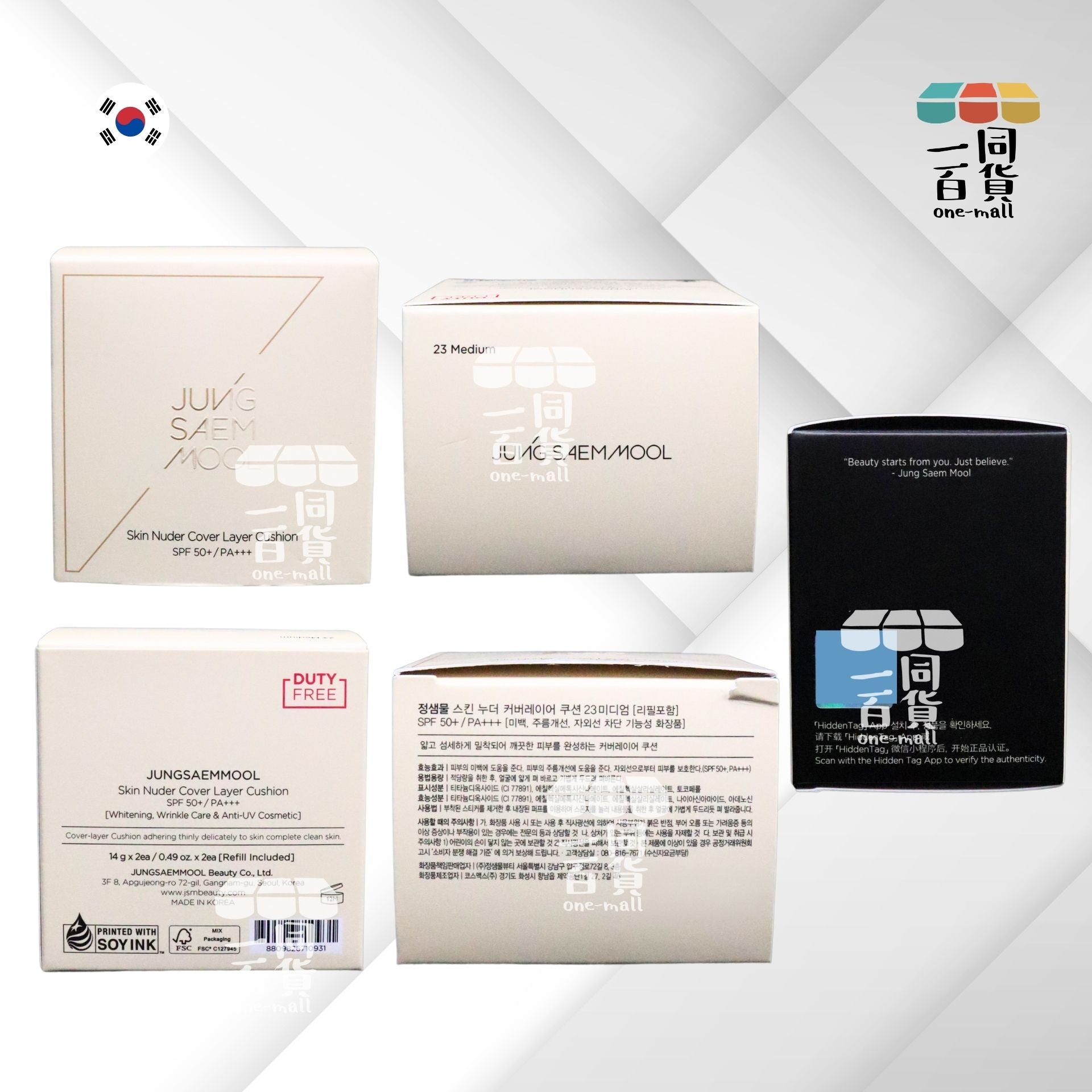 JUNG SAEM MOOL | JSM 超持久光感遮瑕氣墊粉餅 (23 Medium) SPF50+ PA+++ 14g x 2 [Refill](平行進口) D534