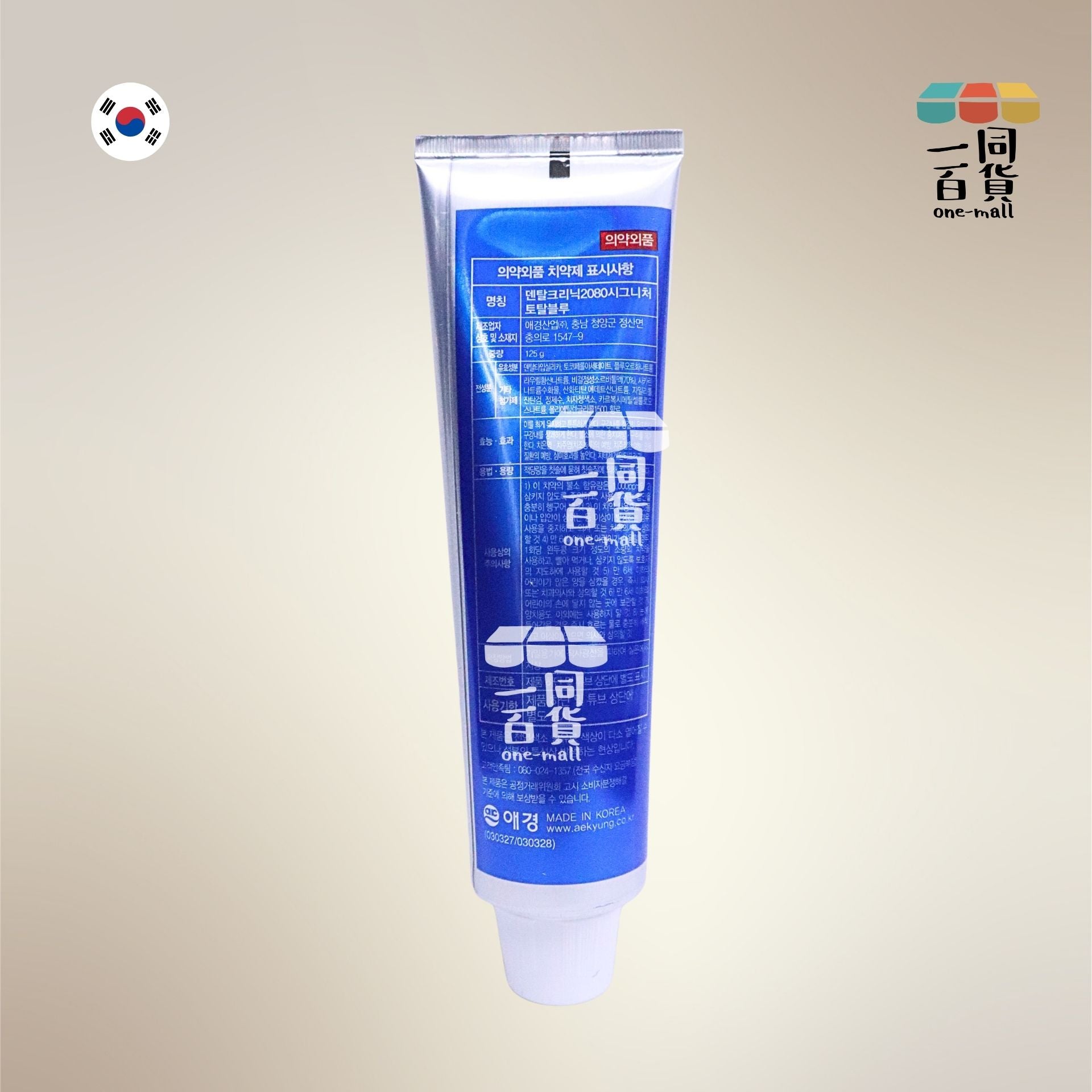 AEKYUNG | 2080牙膏 (藍色薄荷) 125g [藍色](平行進口) C646