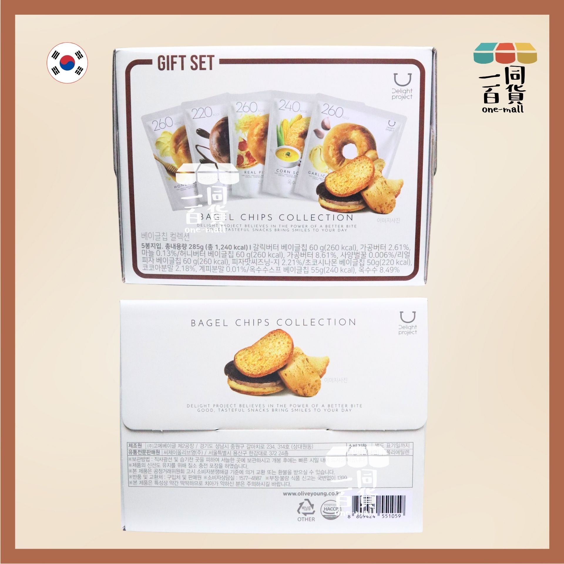 Delight Project | 韓國 Olive Young 低熱量貝果脆餅乾禮盒裝 零食脆片 1盒5包 [米色](平行進口) G3-4