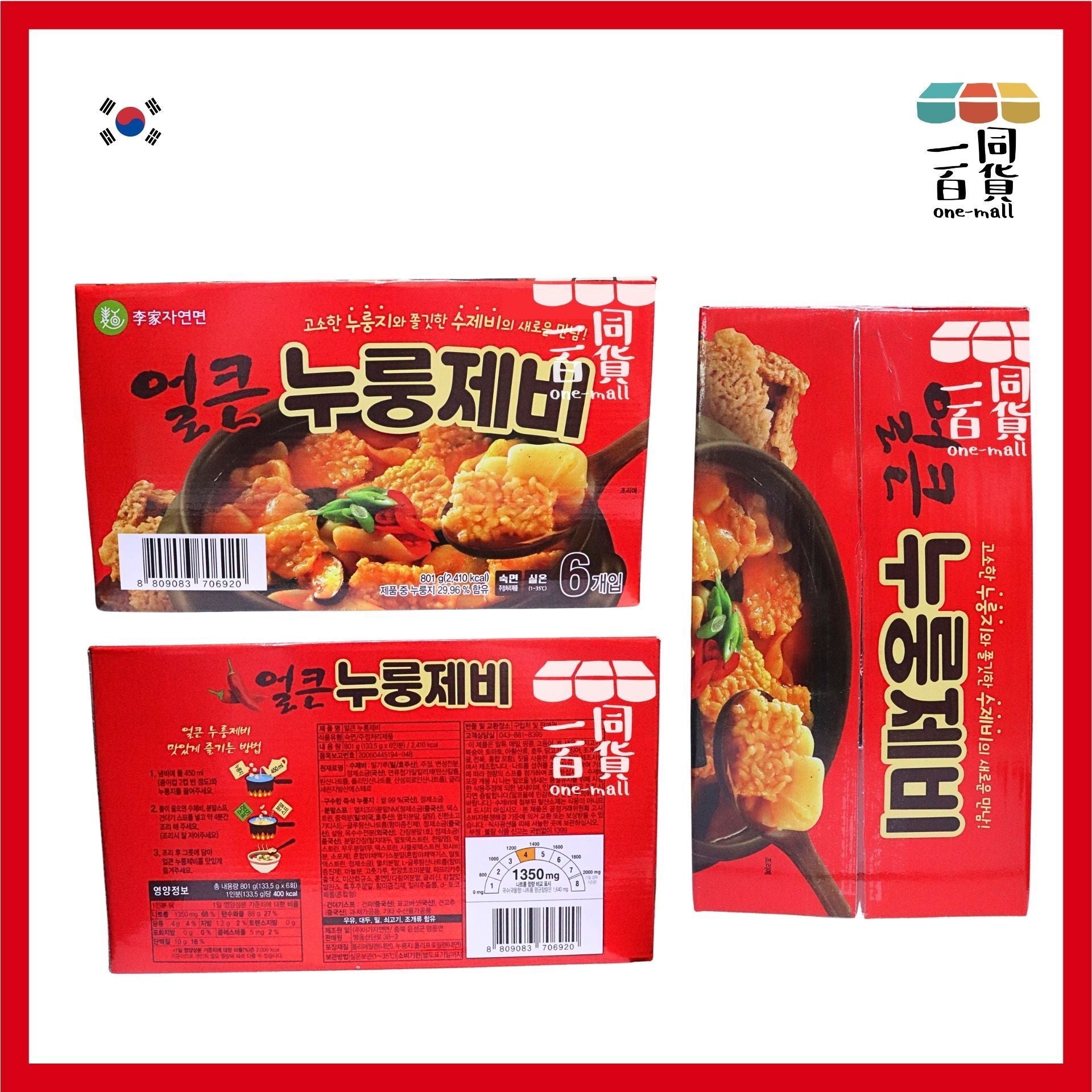 李家 | 韓國李家 天然麵條焦米麵疙瘩 辣味 6ea [紅盒](平行進口) G4-2 exp11Aug2026