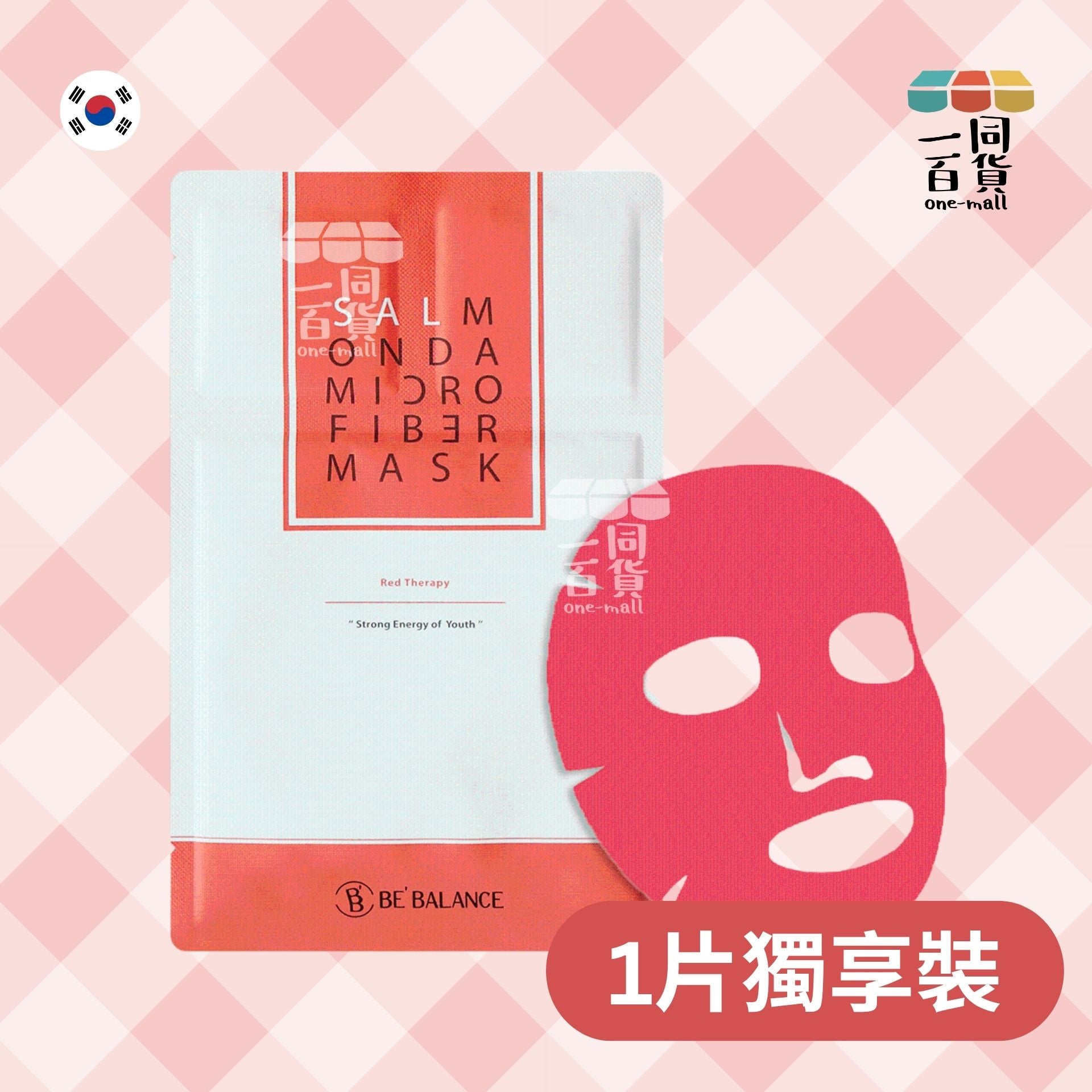 其他品牌 | [1片] Be'Balance 三文魚DA多肽抗衰老修復纖維三部曲面膜 30g x 1片裝 (平行進口) C416