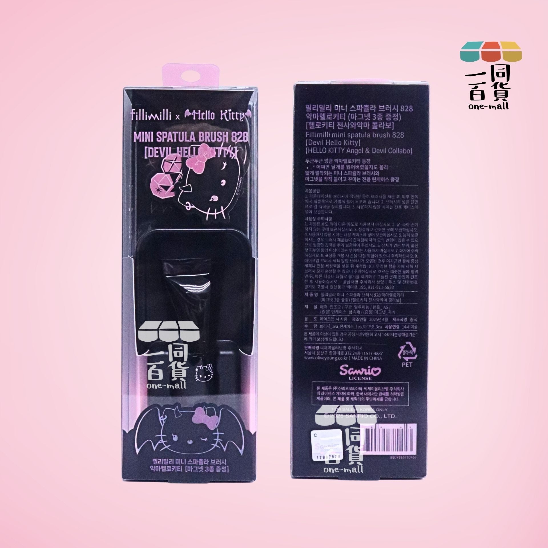 fillimilli | 迷你一字刮刀型粉底掃 Mini Spatula Brush 828 (Devil Hello Kitty) [黑](平行進口) D328