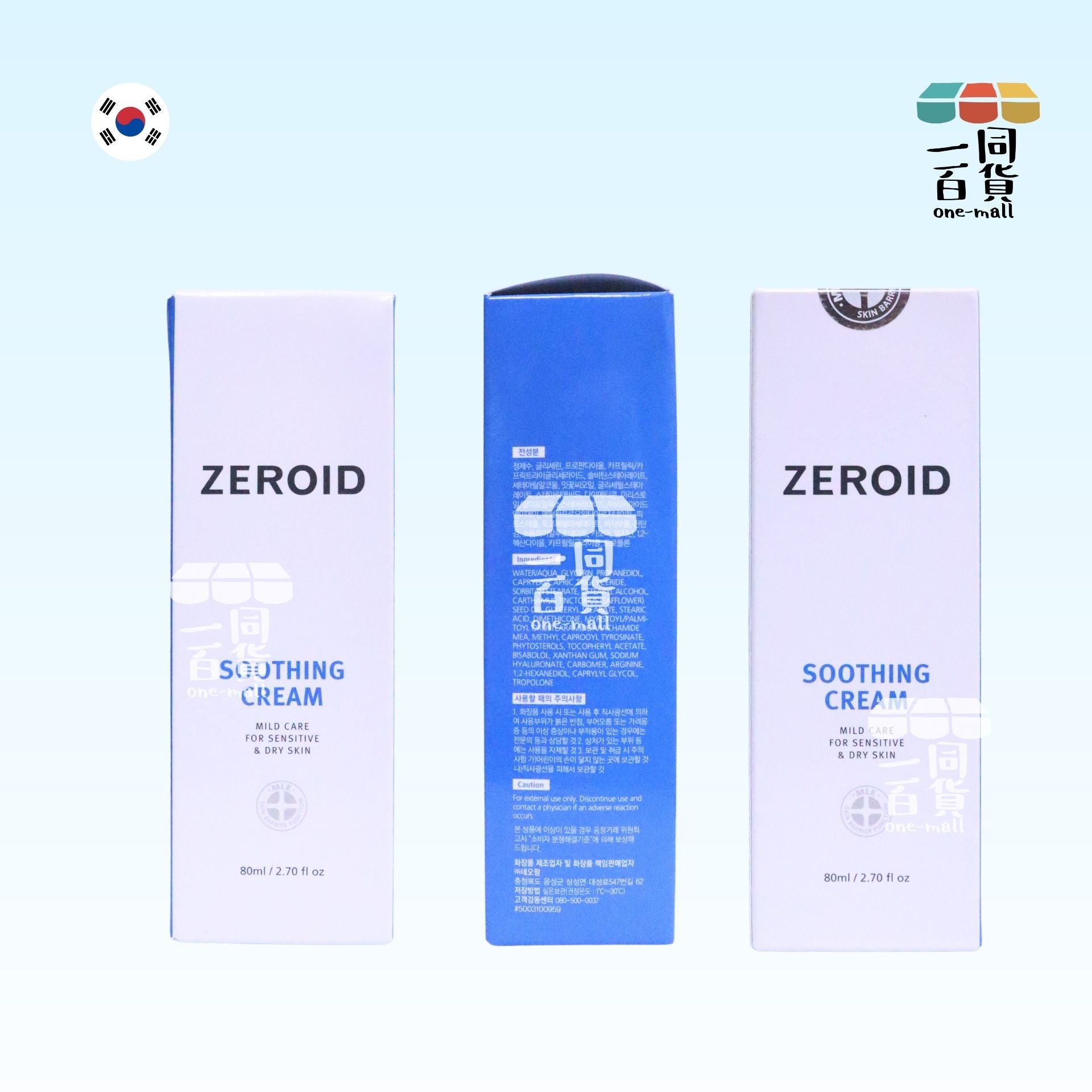 其他品牌 | ZEROID - 舒緩霜 80ml [藍](平行進口) D123
