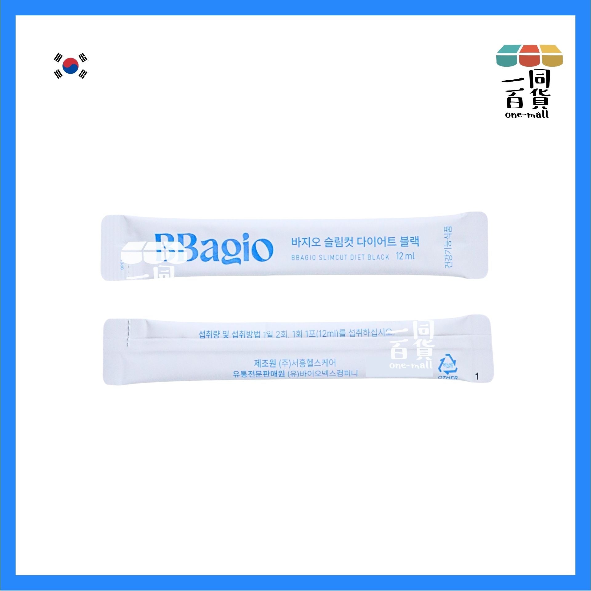 其他品牌 | BBagio 减脂瘦身咖啡 12ml x 14ea [藍白盒](平行進口) D544