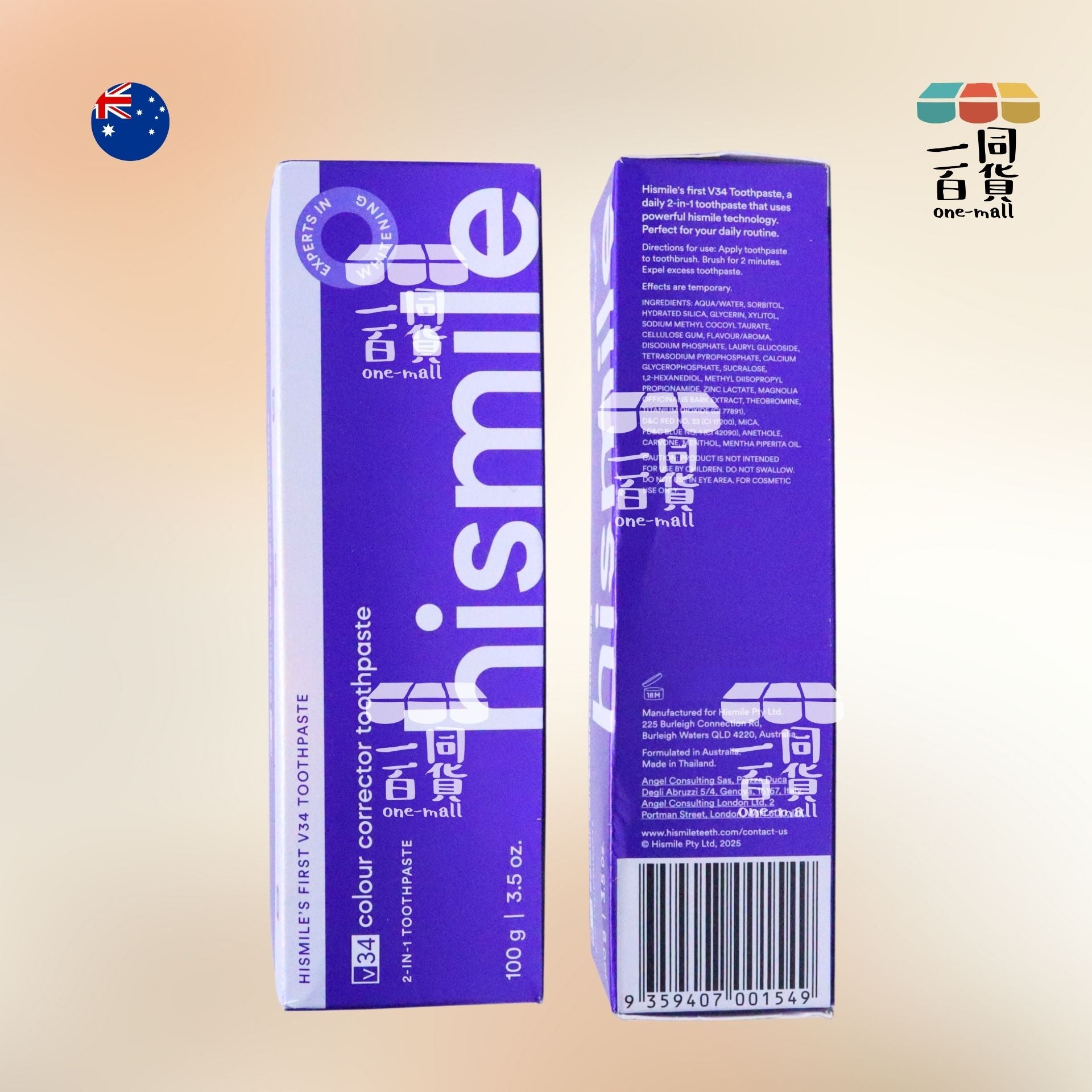hismile | V34 Colour Corrector 調色牙膏 100g [紫盒](平行進口) B643