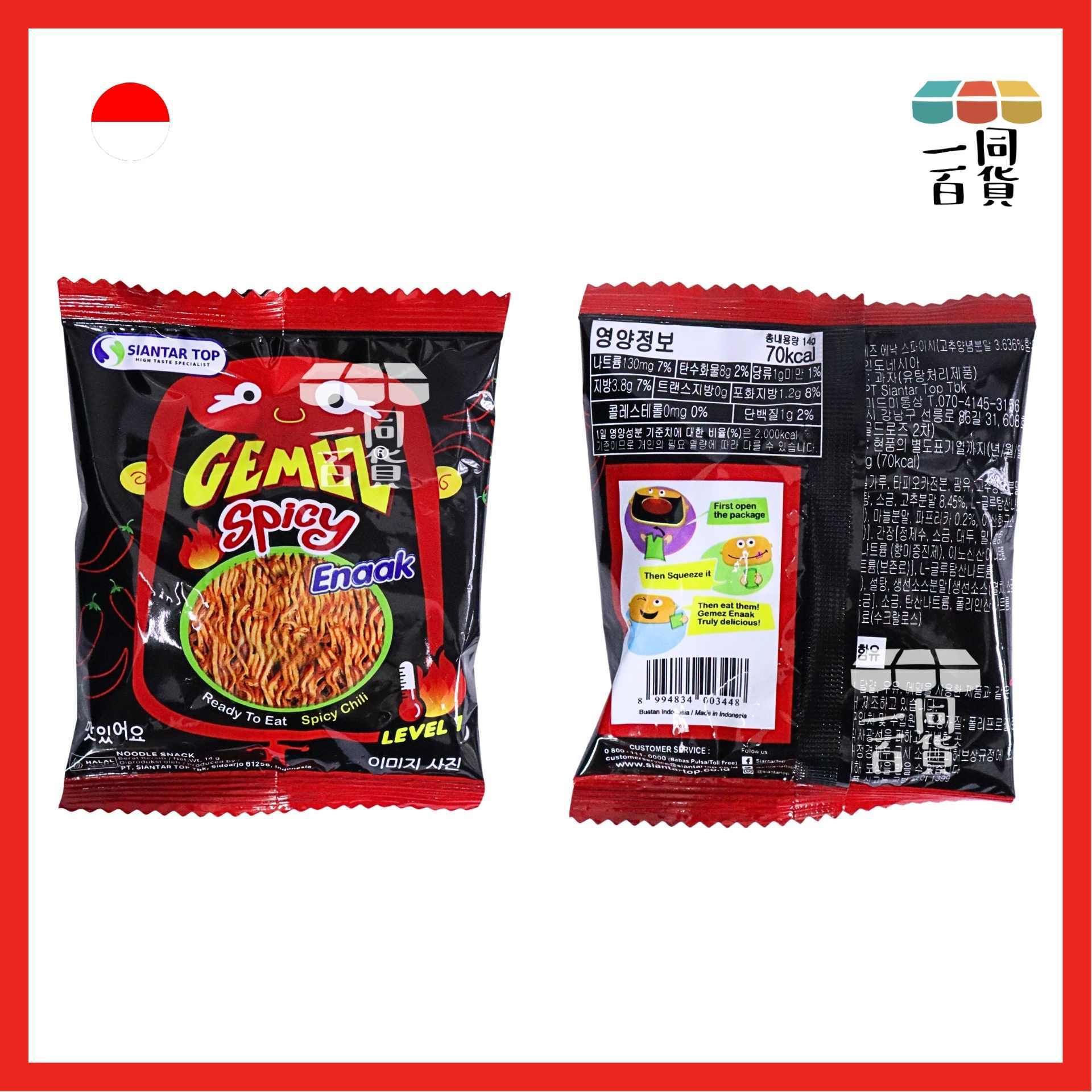 GEMEZ Enaak | 【原箱30包】韓版印尼小雞點心麵 (辣味) 14g x 30ea [黑盒](平行進口) J000 exp12Apr2027