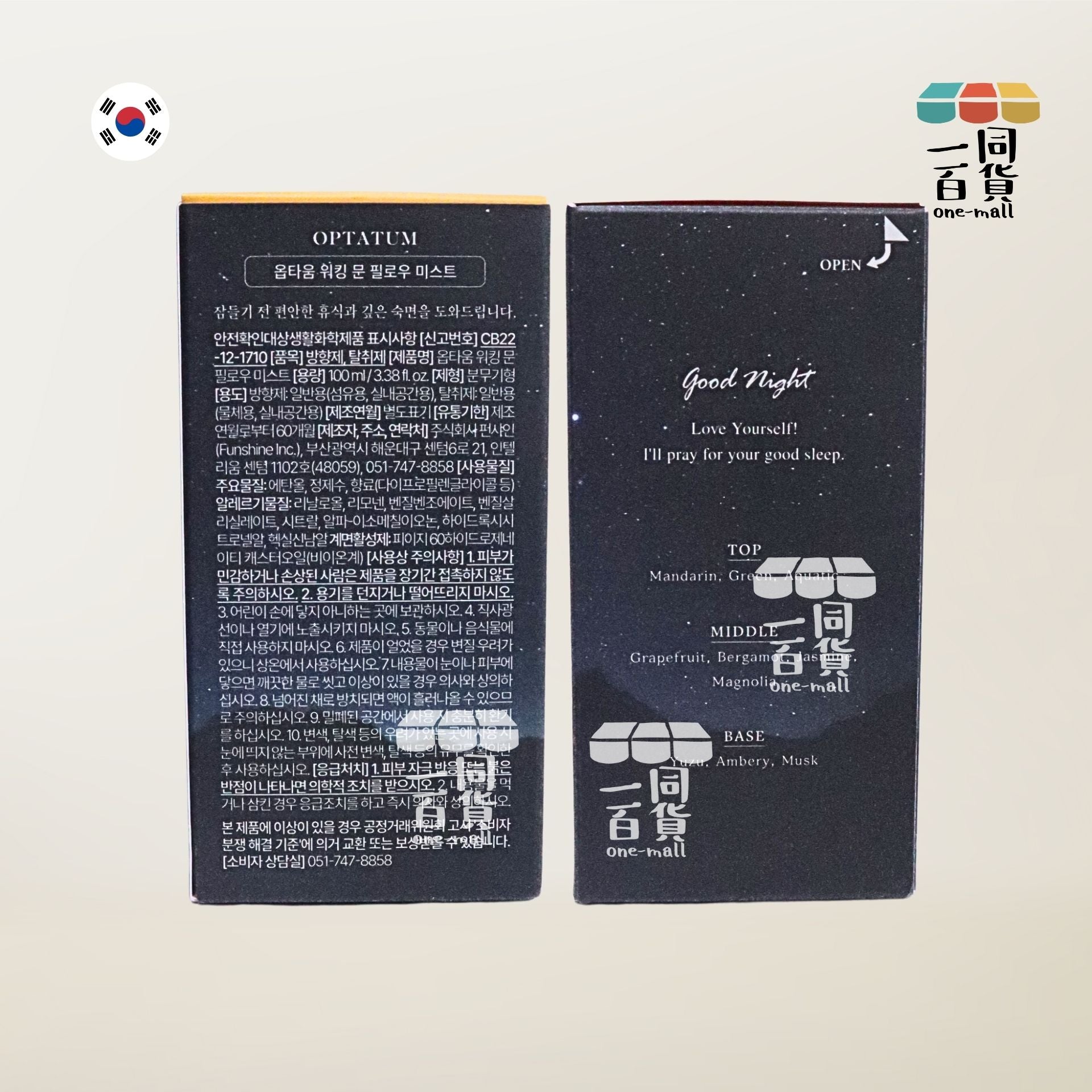 OPTATUM | 韓國直送 OPTATUM 枕頭香氛噴霧 Walking Moon 100ml (平行進口) A236