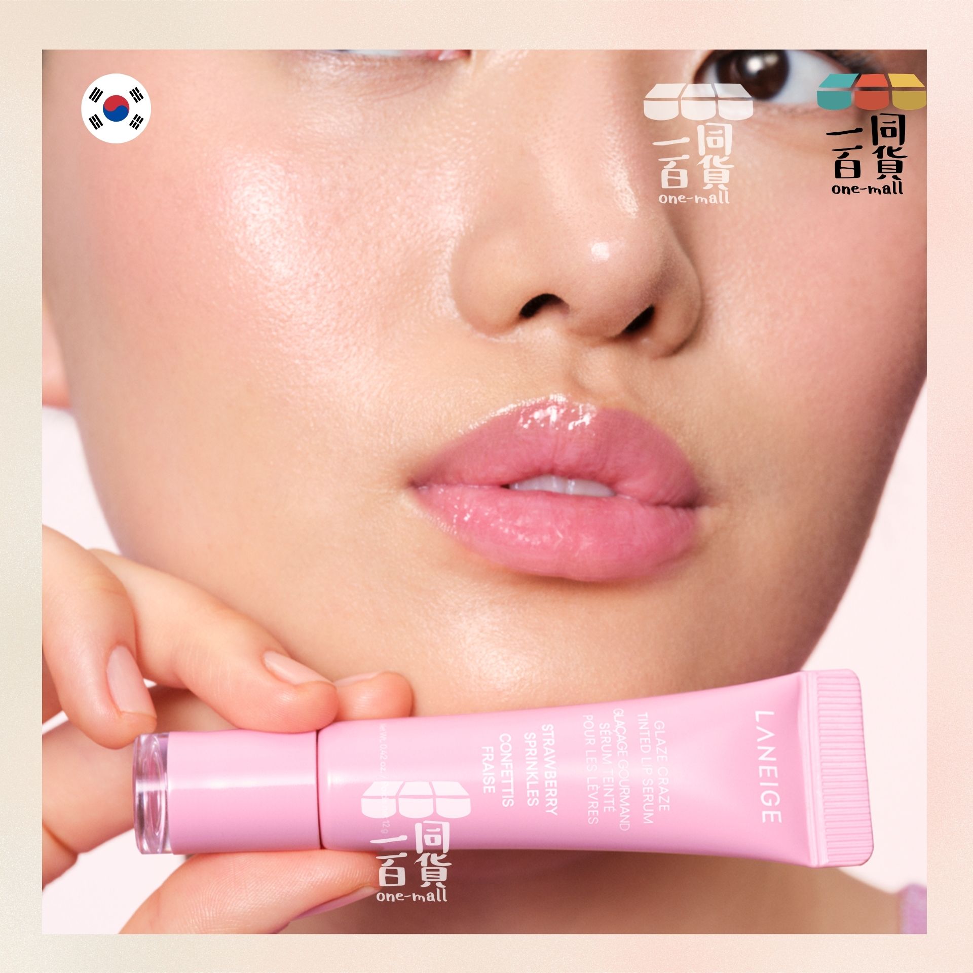Laneige | 晶透炫色唇釉精華 冬甩潤唇膏 12g Strawberry Sprinkles (平行進口) E732