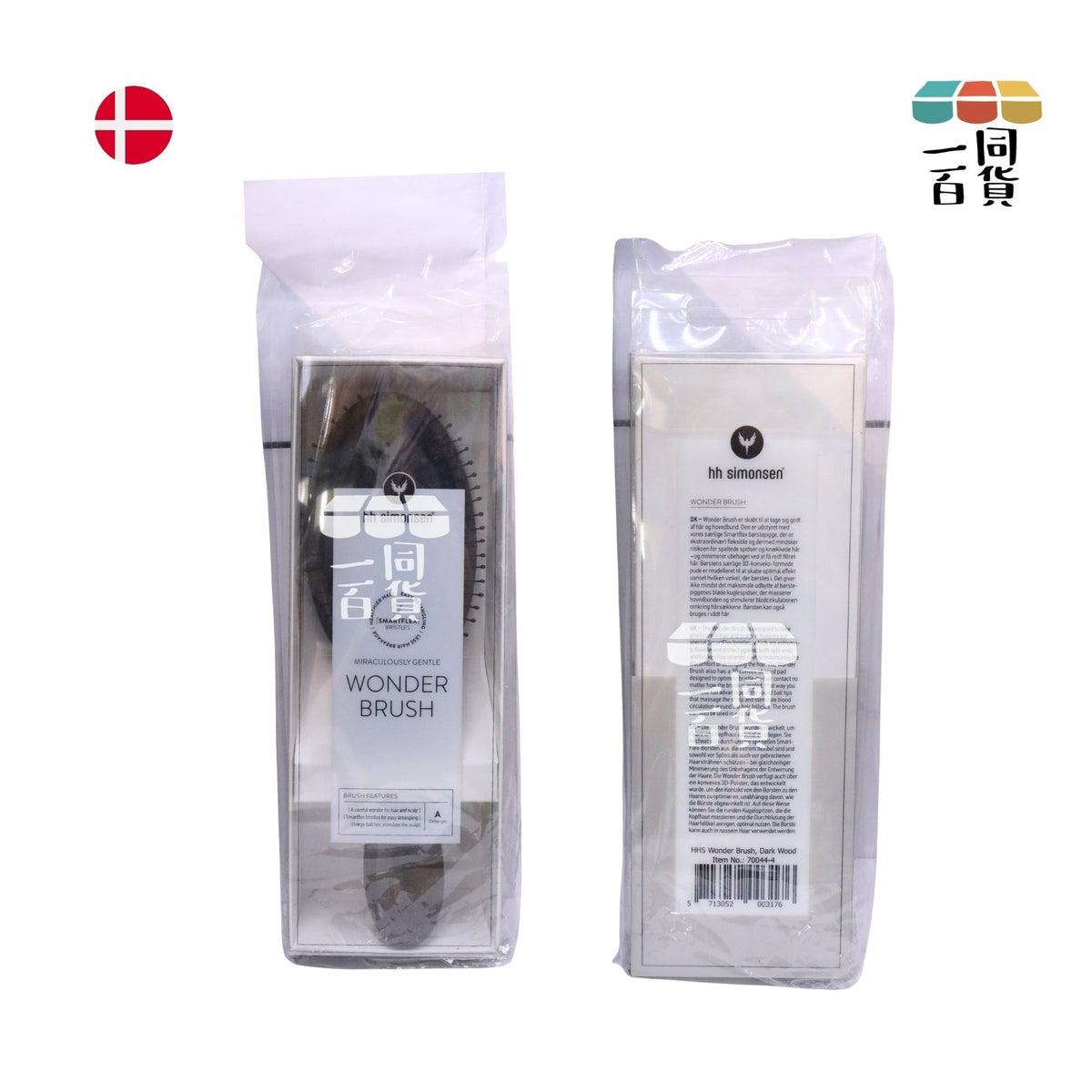 HH Simonsen | 神奇髮梳 Wonder Brush (Dark Wood) A414 | 官方授權