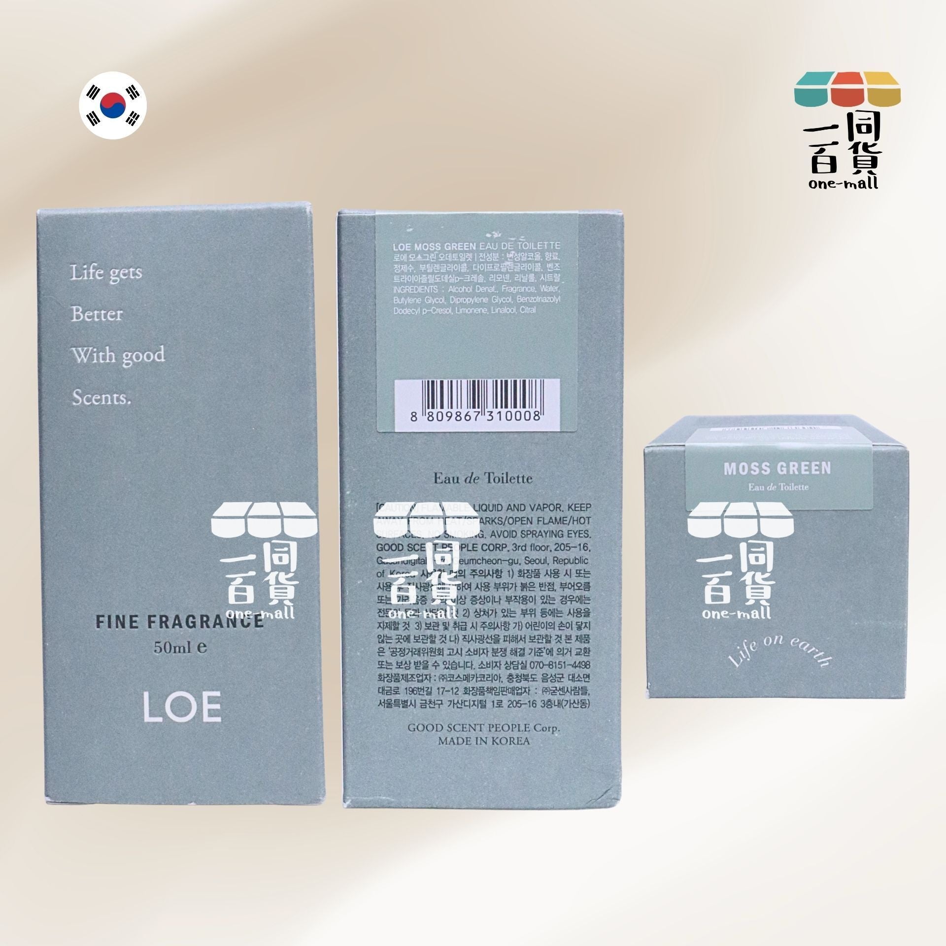 LOE | LOE 淡香水 50ml - Moss Green [綠盒](平行進口) D531