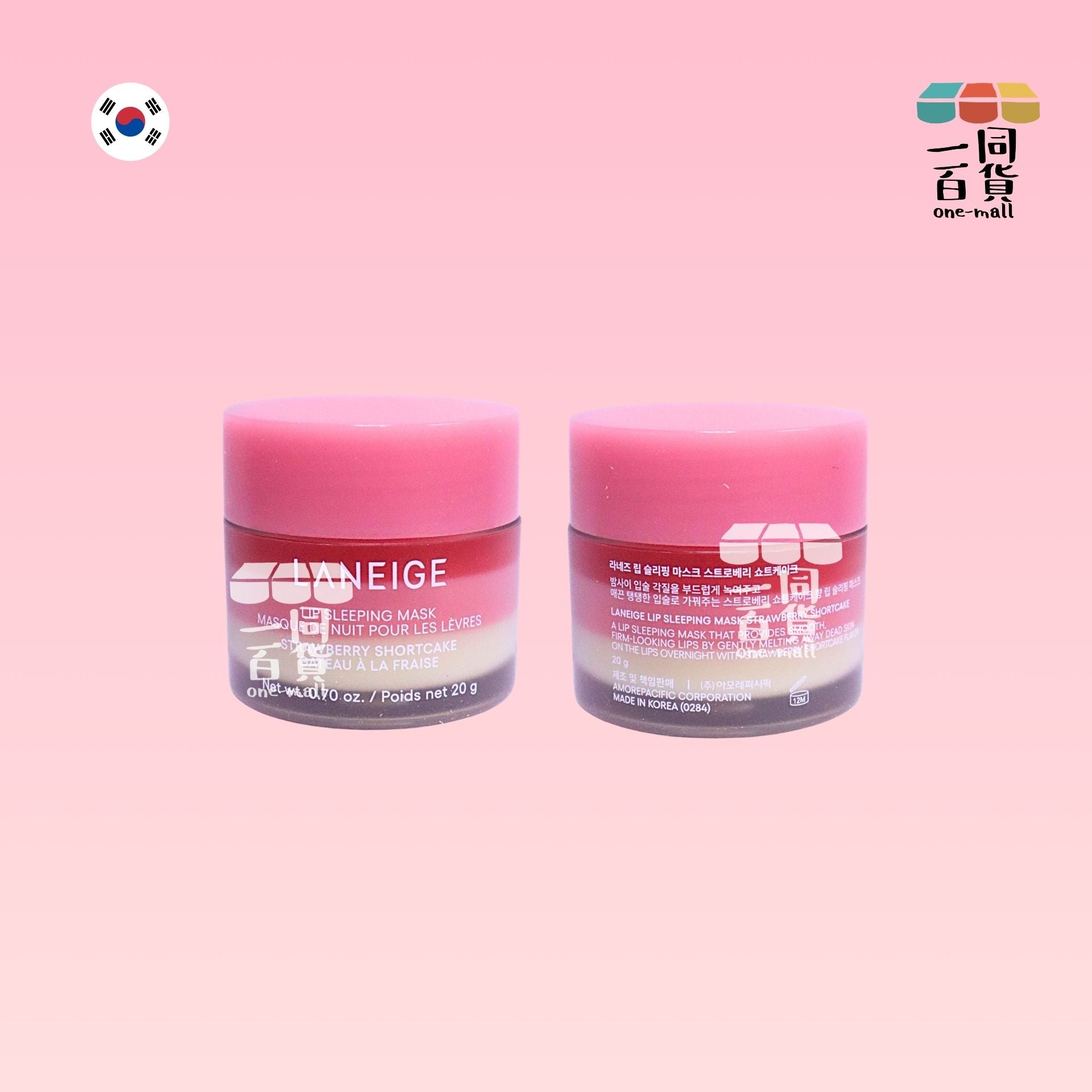Laneige | 水潤修護睡眠唇膜 20g Strawberry Shortcake (平行進口) E824 [粉紅盒]