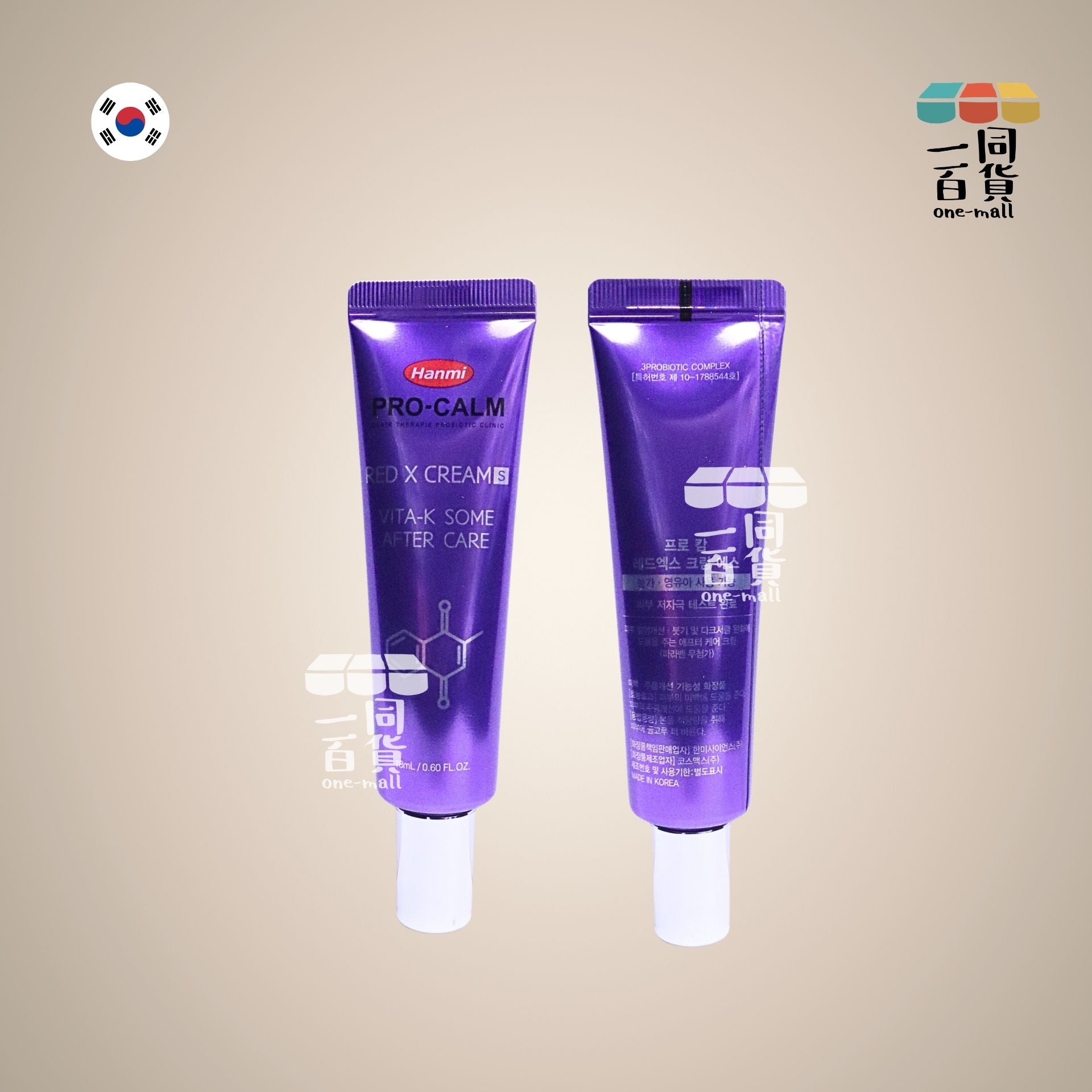 其他品牌 | Hanmi PRO-CALM RED X CREAM 維他命K去紅修復霜 18ml [白紫盒](平行進口) D443 [包裝隨機]
