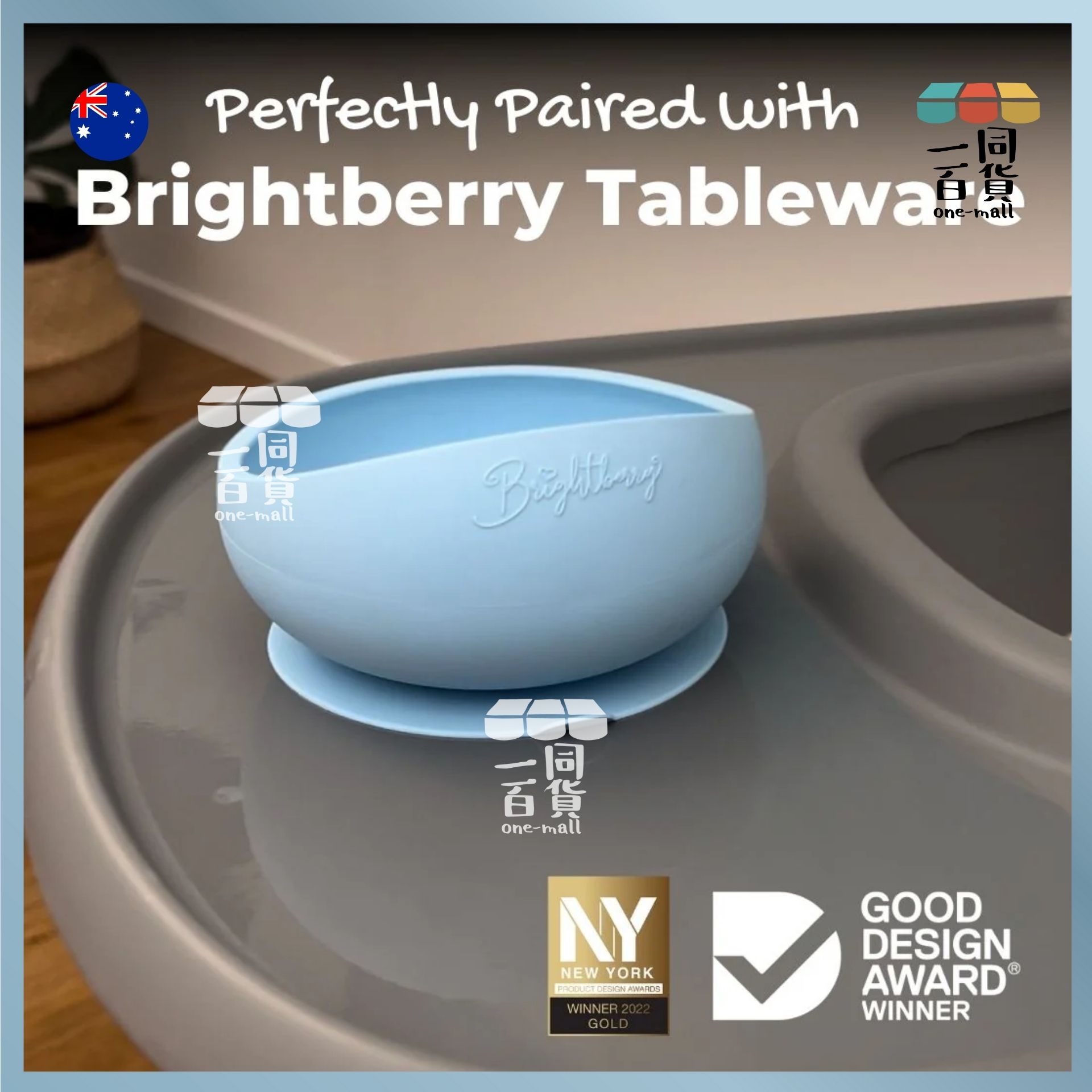 Brightberry | Tripp Trapp 餐盤吸力貼紙墊 for Stokke, 透明 (平行進口) D315