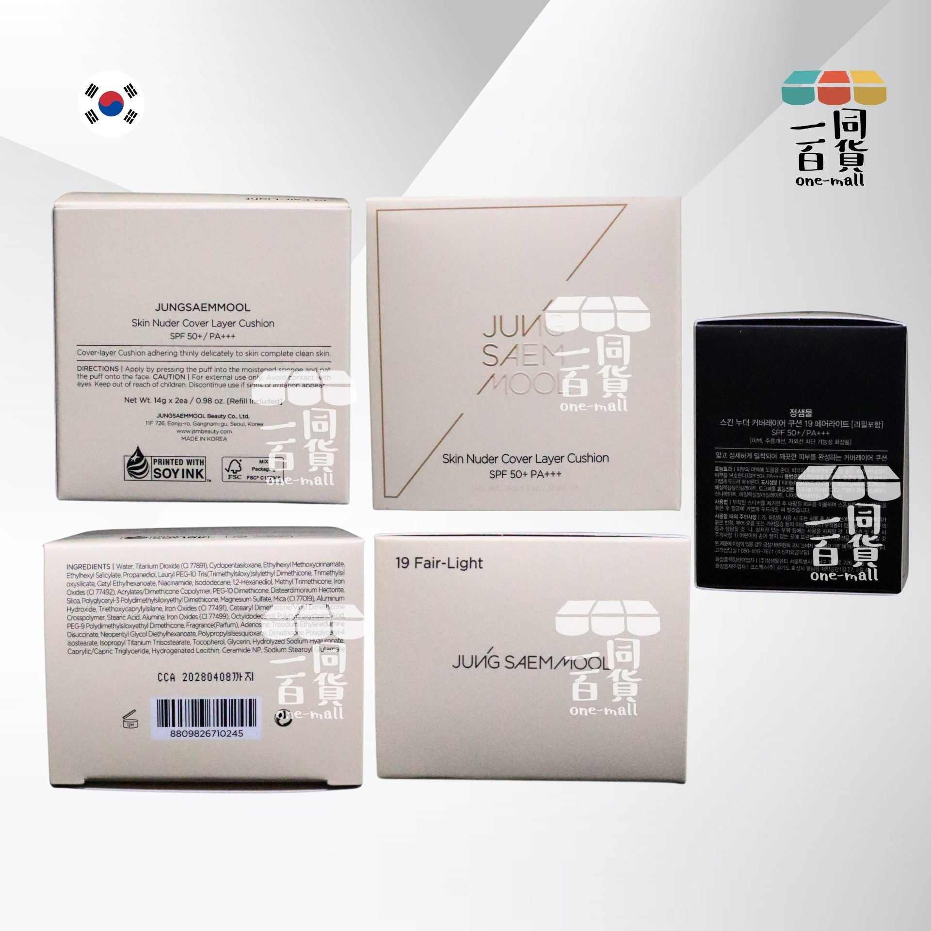JUNG SAEM MOOL | JSM 超持久光感遮瑕氣墊粉餅 (19 Fair Light) SPF50+ PA+++ 14g x 2 [Refill](平行進口) D446
