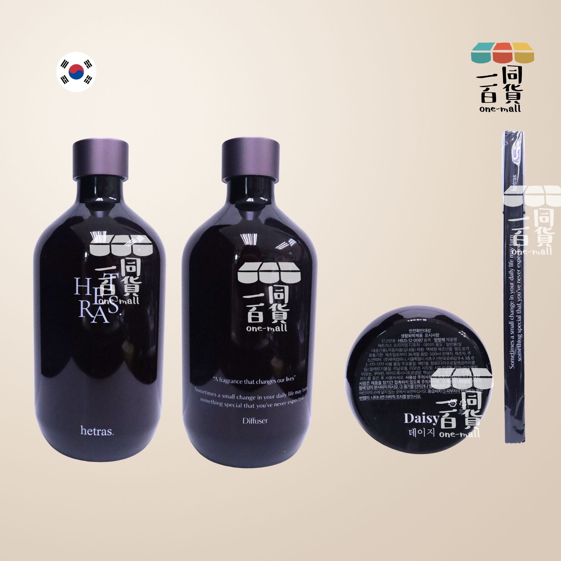 hetras. | [1ea] 室内高級擴香瓶 500ml x 1支 - Daisy [冇盒](平行進口) J000