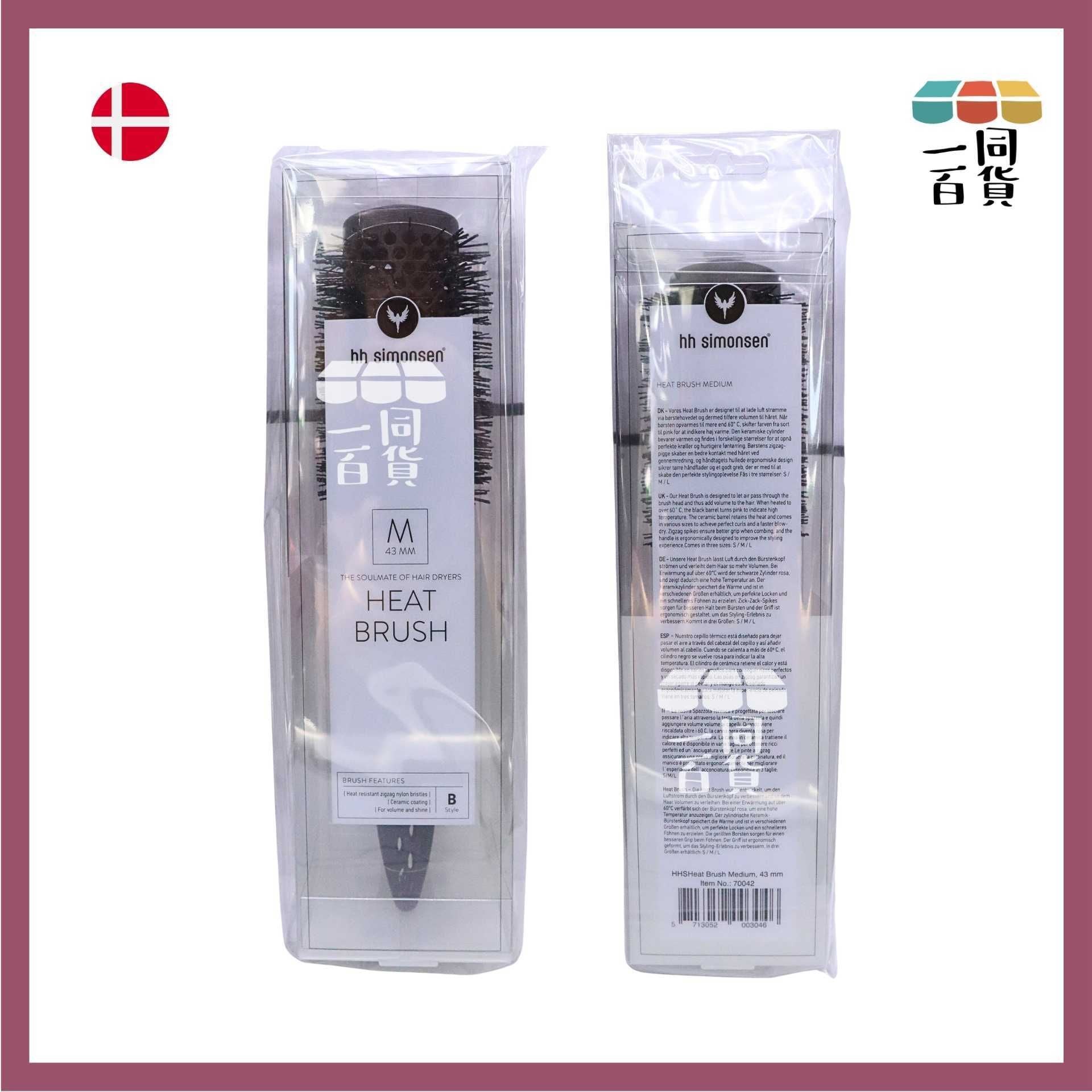 HH Simonsen | 遇熱變色捲筒梳 Heat Brush Medium A433