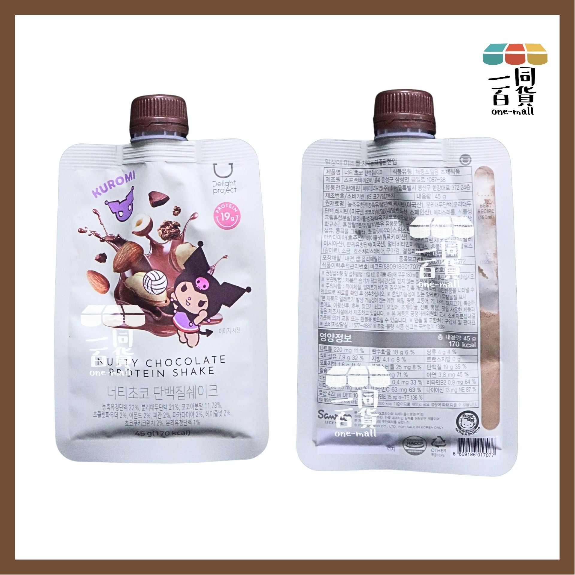 Delight Project | Nutty Chocolate Protein Shake 堅果朱古力味 低卡蛋白質代餐 45g [Tanning Kuromi](平行進口) F5-X