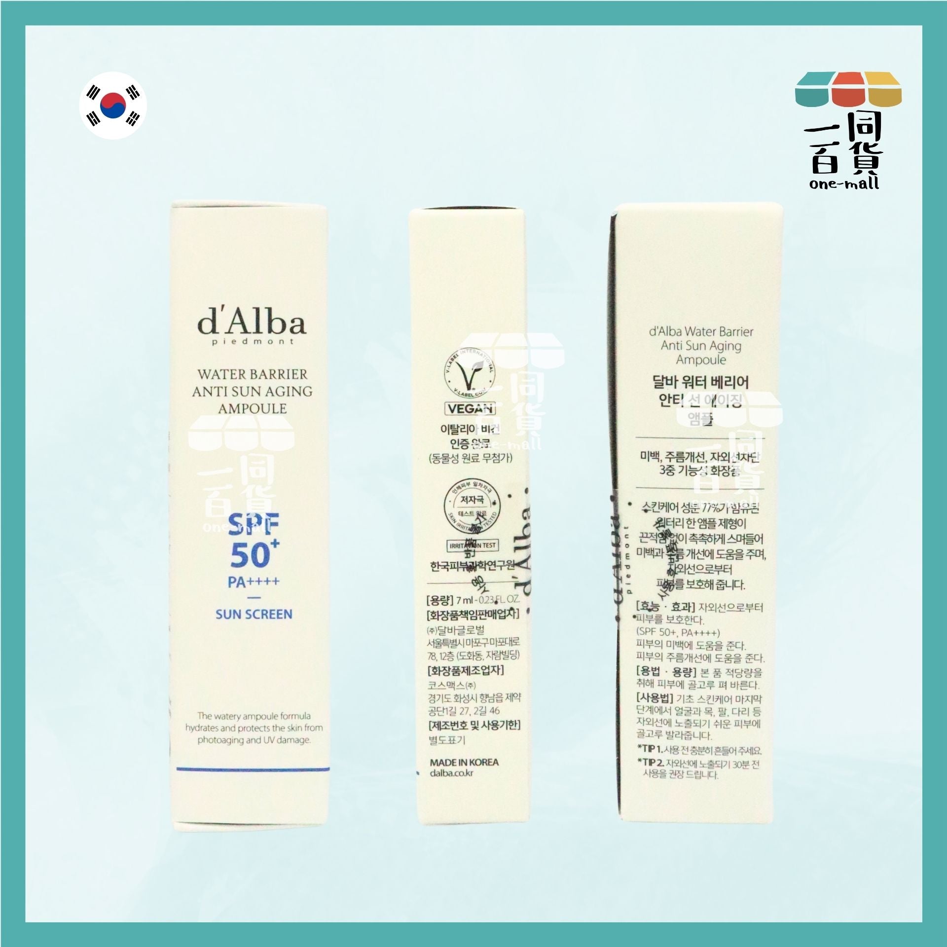 d'Alba | 保濕清爽抗衰老安瓶防曬霜 SPF50+ PA++++ 7ml [白](平行進口) C441