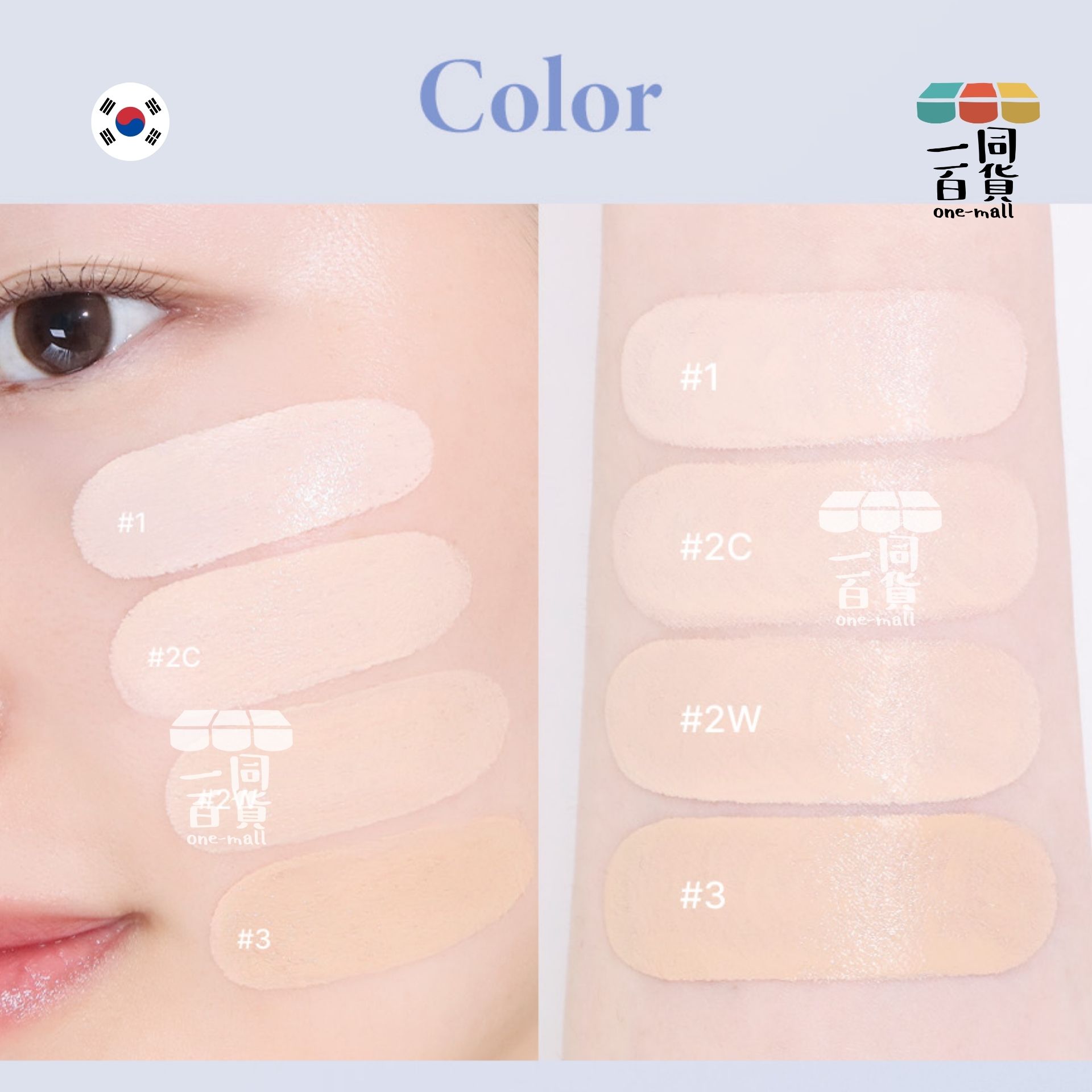 too cool for school | Air Fit Cushion 氣墊粉底 #01 Porcelain [藍盒](平行進口) A231