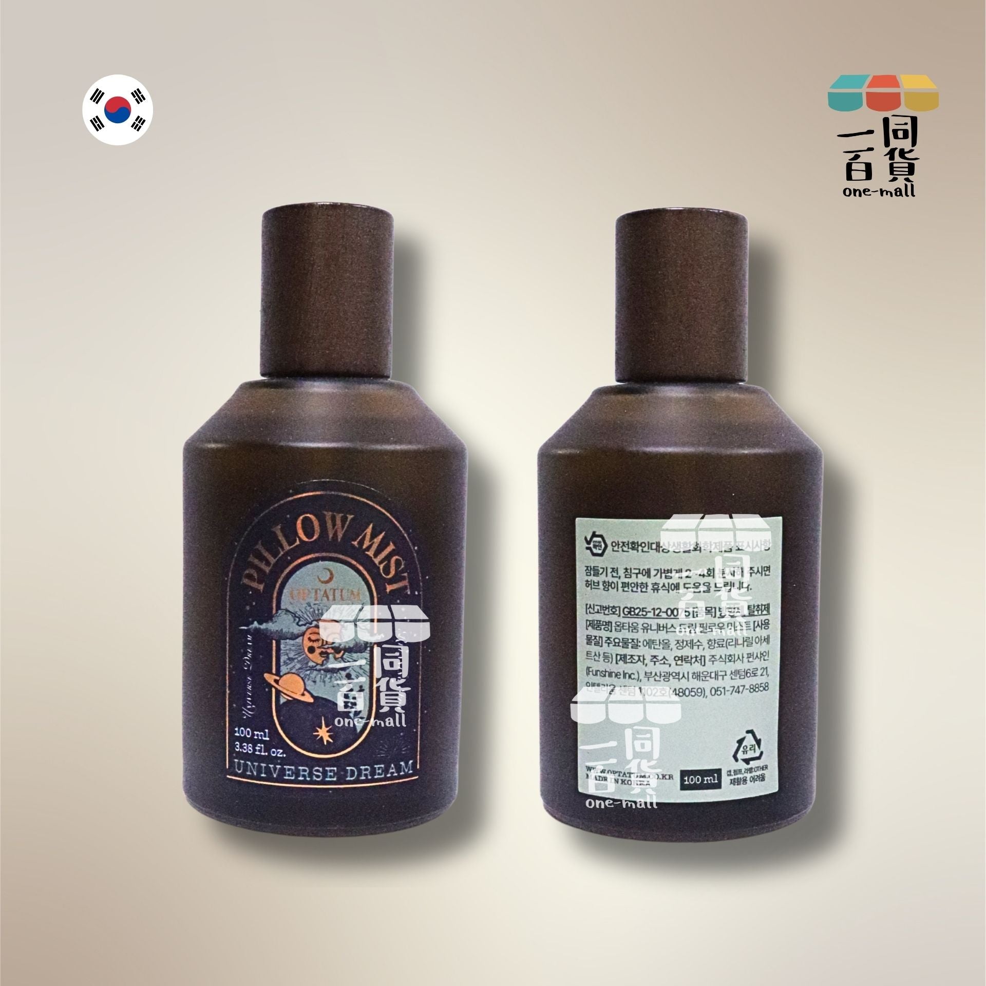 OPTATUM | 韓國直送 OPTATUM 枕頭香氛噴霧 Universe Dream 100ml (平行進口) A235