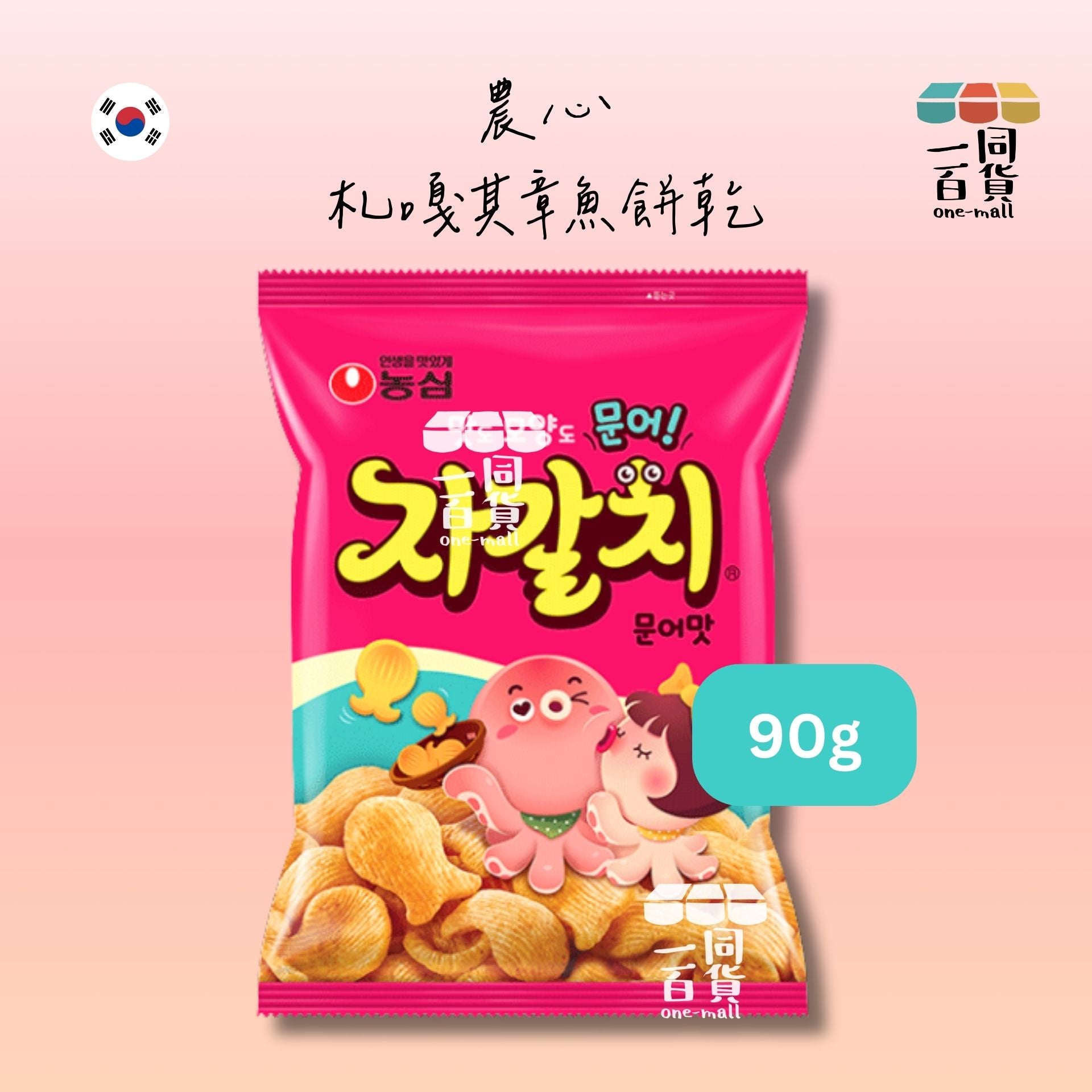 農心 | 札嘎其章魚餅乾 90g [粉](平行進口) G4-5 (자갈치) exp13Apr2026