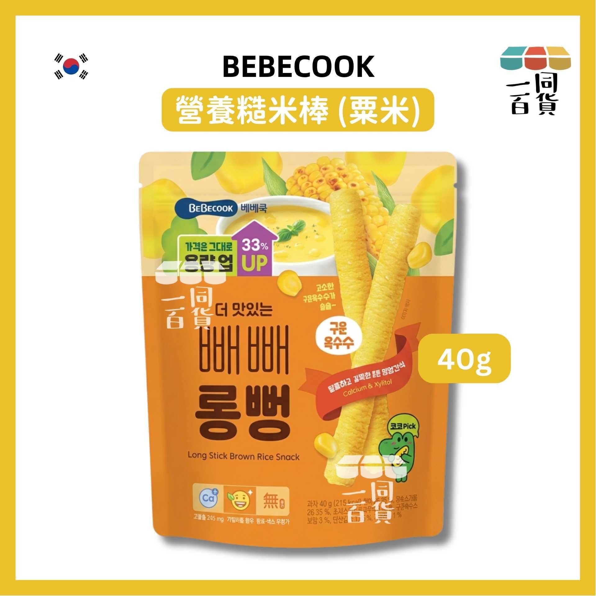 BEBECOOK | 營養糙米棒 (粟米) 40g [橙](平行進口) G4-2 exp22Jul2026