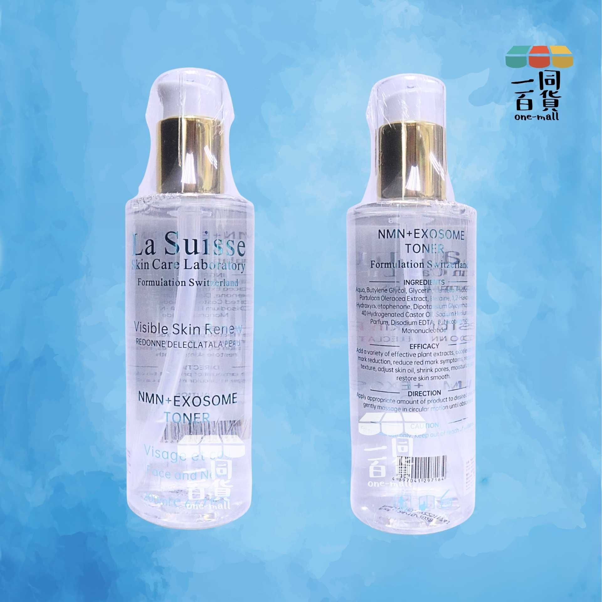 La Suisse | NMN多重外泌體控油修複亮白精華水 200ml [冇盒](平行進口) D523