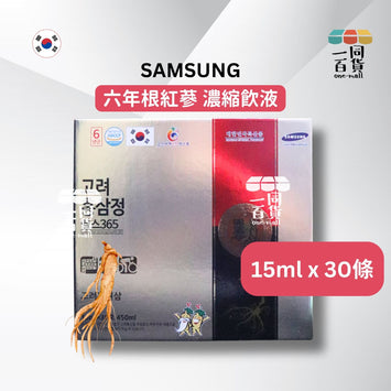 Samsung | 韓國SAMSUNG 6年根紅參根濃縮液 高麗蔘口服液 15ml x 30條 [銀](平行進口) G2-1L