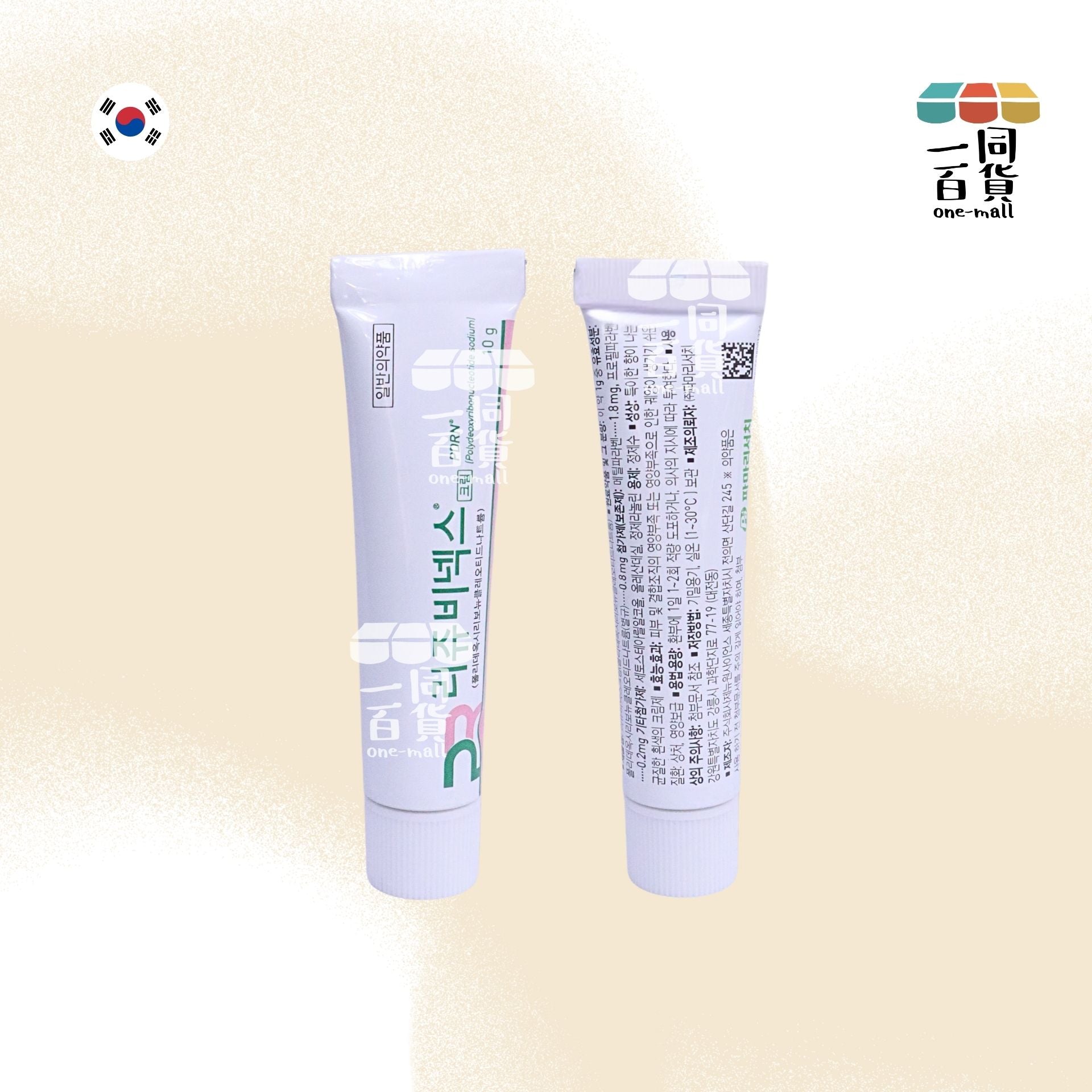 REJUVENEX | REJUVENEX 麗珠蘭PDRN修復面霜 10g [白盒](平行進口) D535