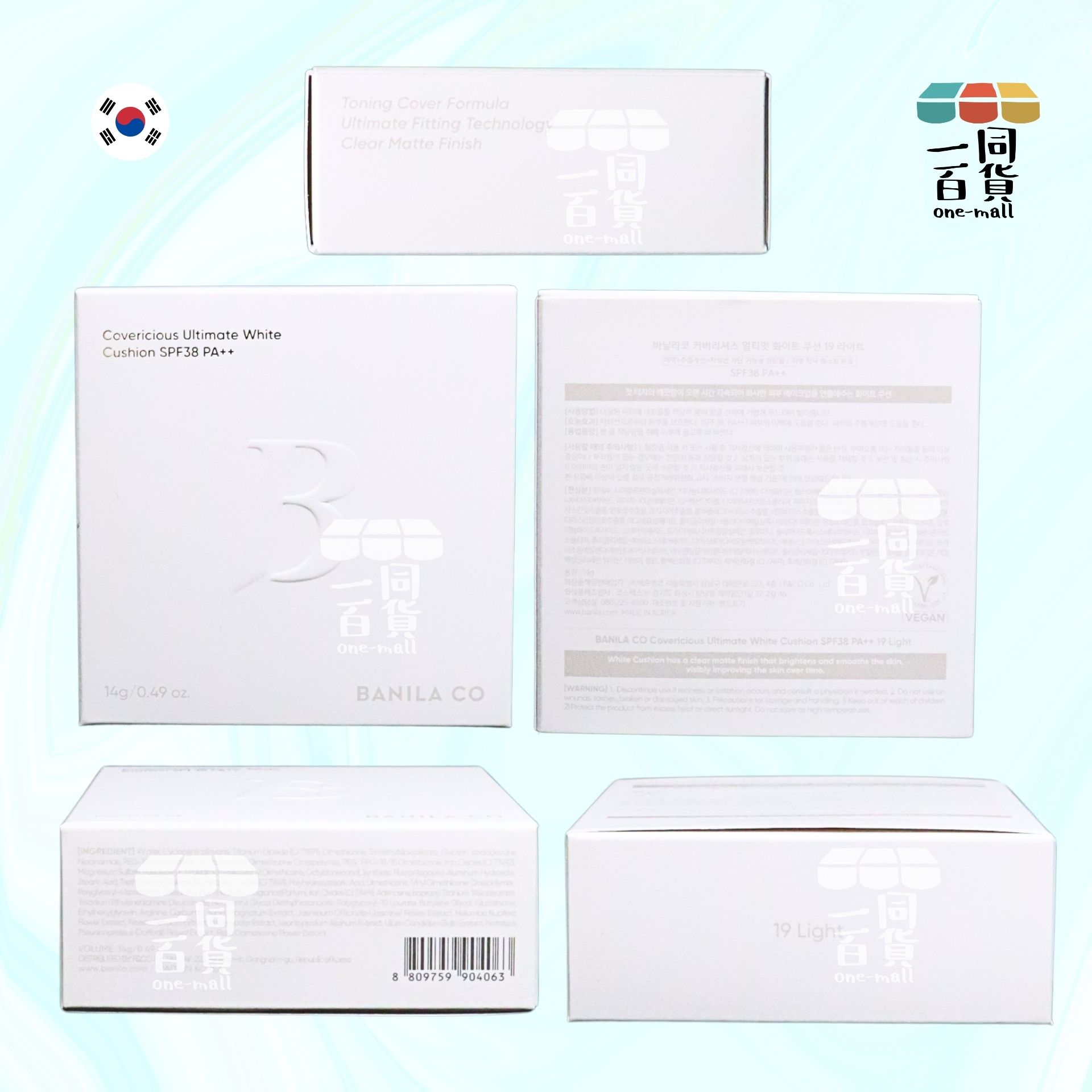 BANILA CO | 極致美白氣墊粉底 14g SPF 38 PA++- #19 Light [白盒](平行進口) A331