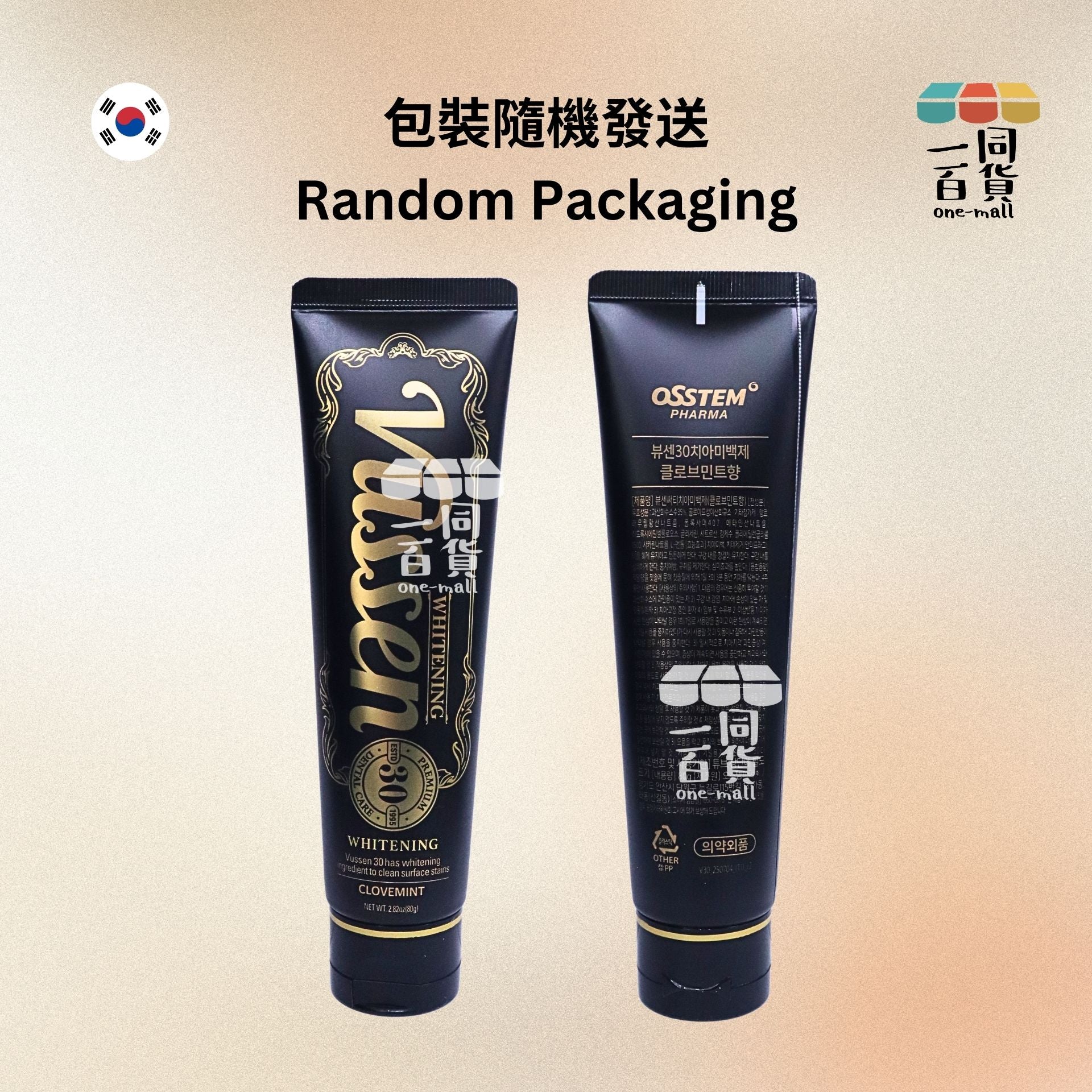 Vussen | Vussen 30 美白牙膏 80g [黑盒](平行進口) B224 [隨機發貨]