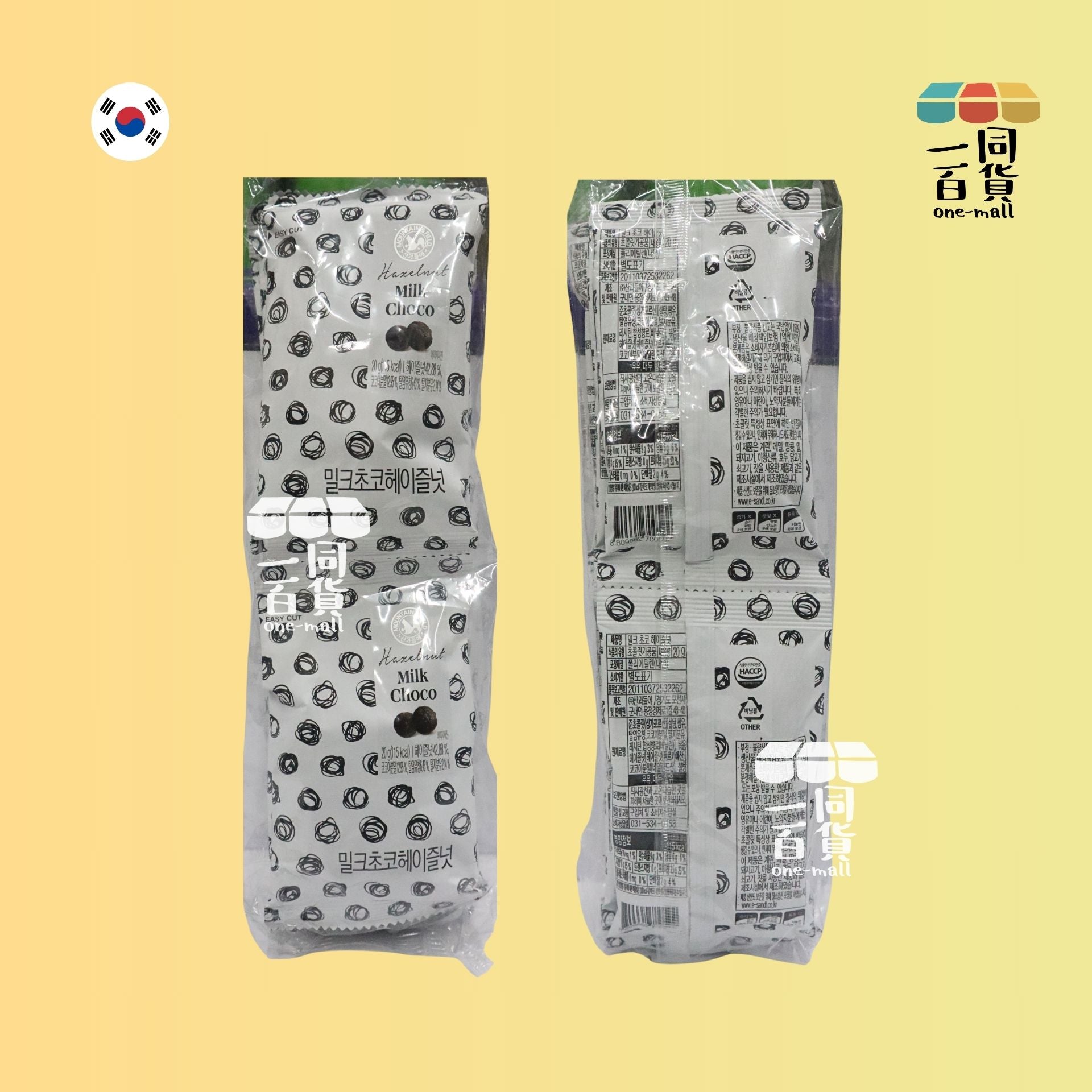 Mountain & Field | Mountain & Field 牛奶朱古力榛果 20g x10包 [白](平行進口)