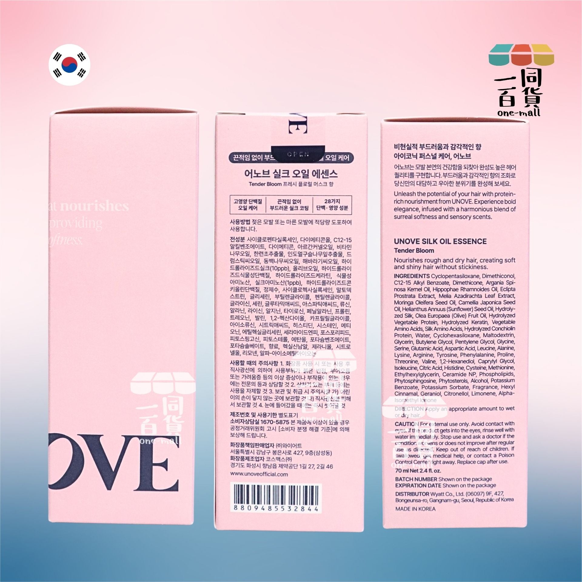 UNOVE | UNOVE 絲滑蛋白質護髮油 70ml 清新花香味Tender Bloom [粉盒](平行進口) B334 [包裝隨機]