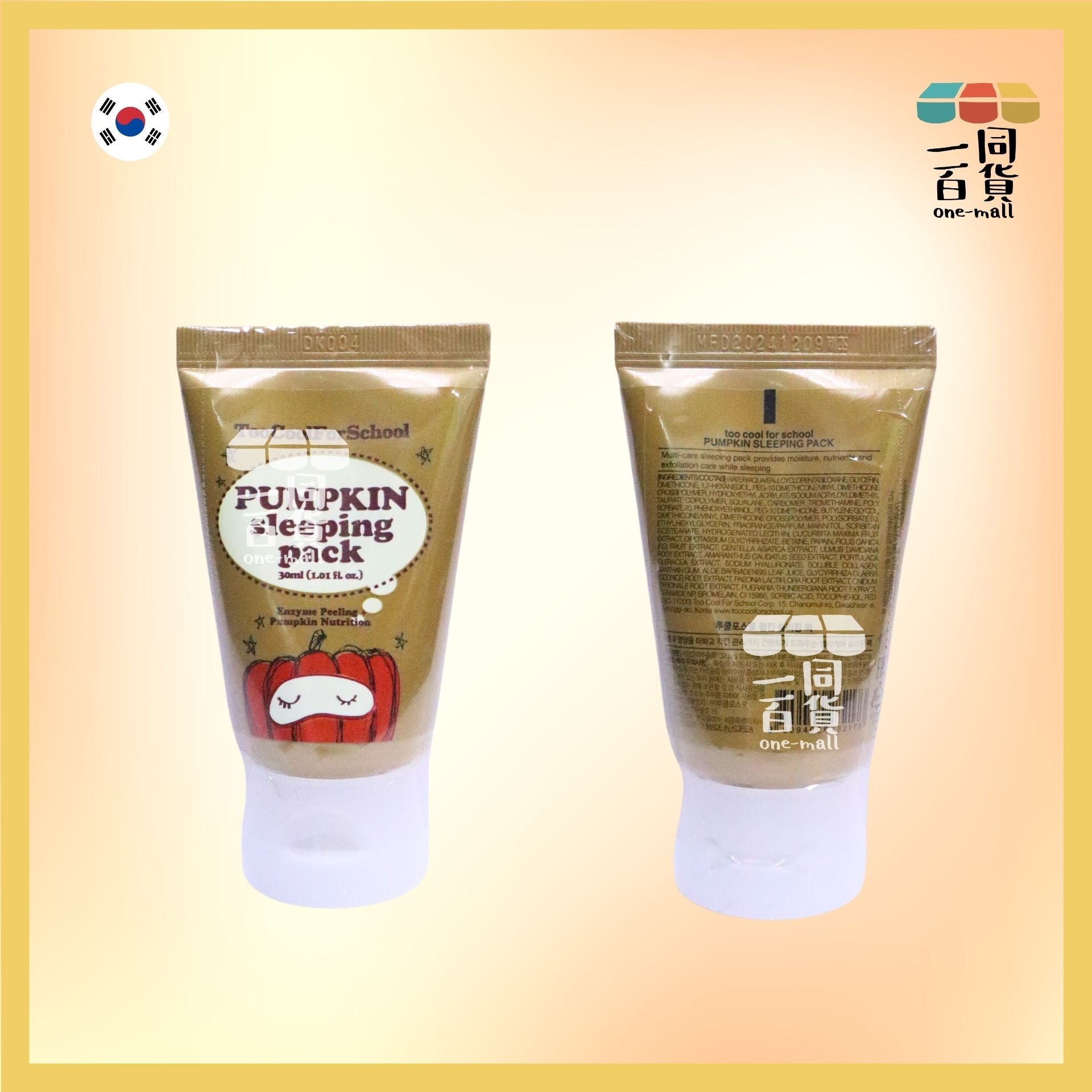 too cool for school | 南瓜晚安睡眠面膜 30ml [金][無盒](平行進口) D223 exp09Dec2026