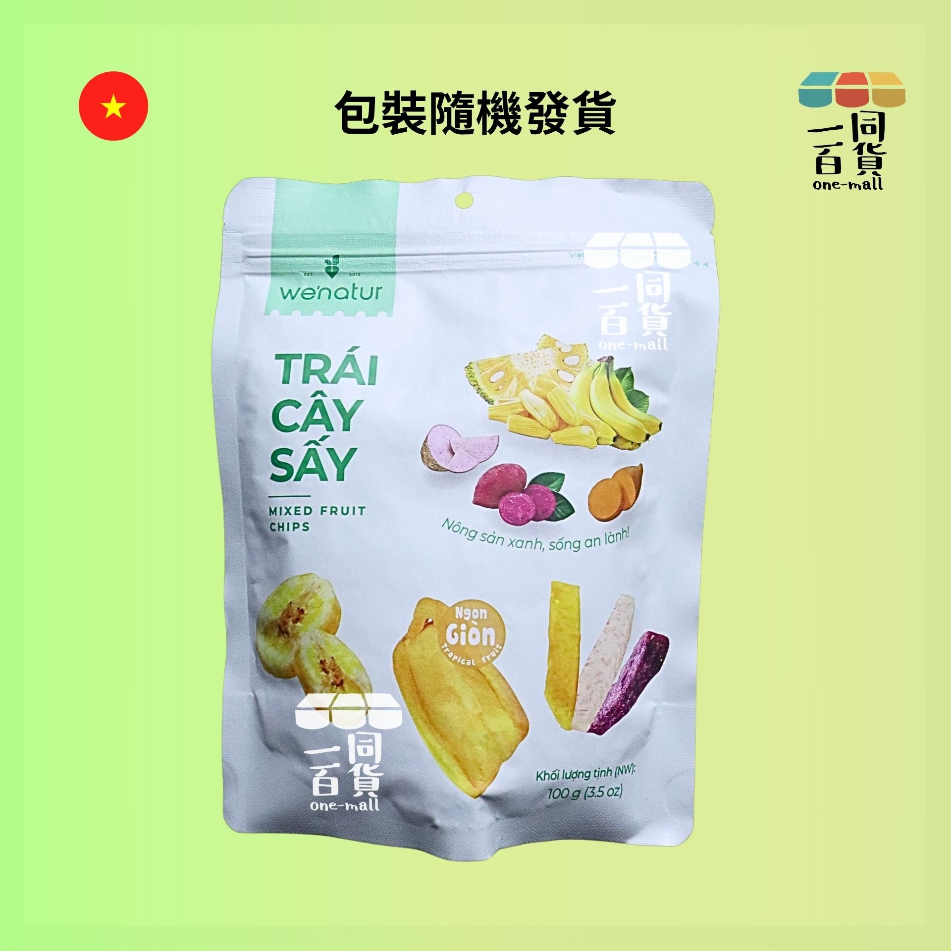 Wenatur | Wenatur雜果乾 100g [白][隨機包裝](平行進口) F1-1