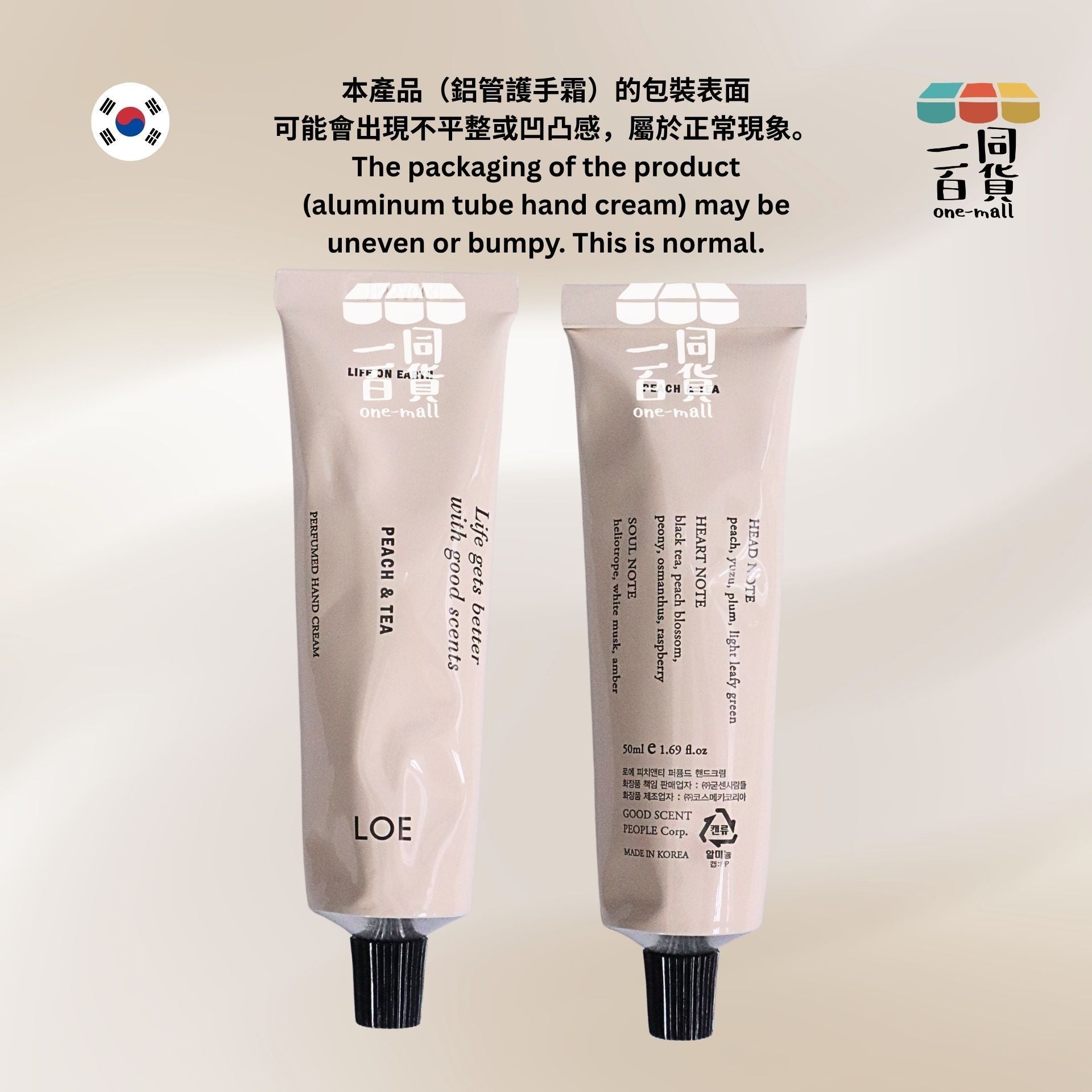 LOE | LOE 香氛護手霜 50ml - Peach & Tea [冇盒](平行進口) D333