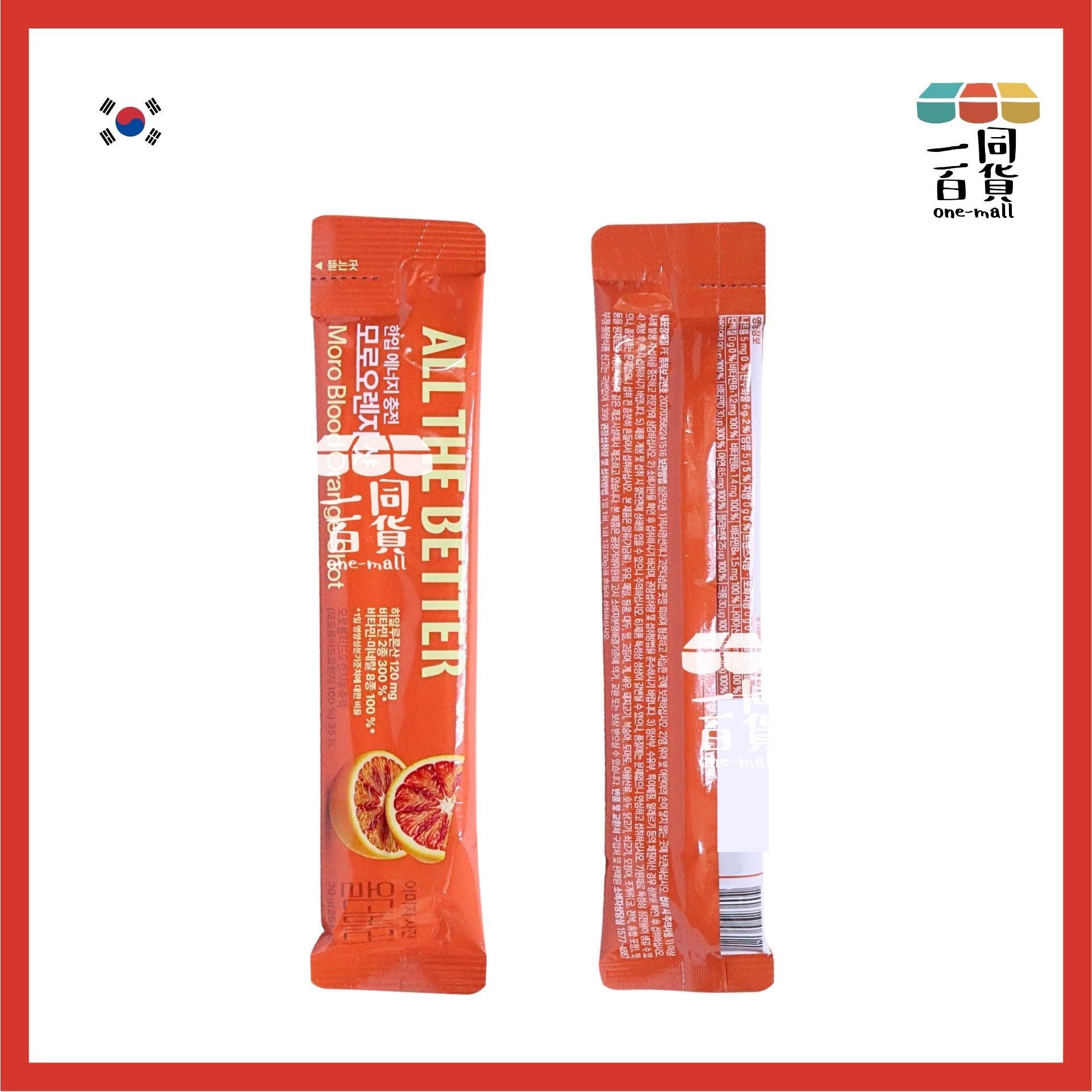 ALL THE BETTER | [1ea] ALL THE BETTER 能量飲 - 摩洛血橙味 1 Stick [冇盒](平行進口) F7-2