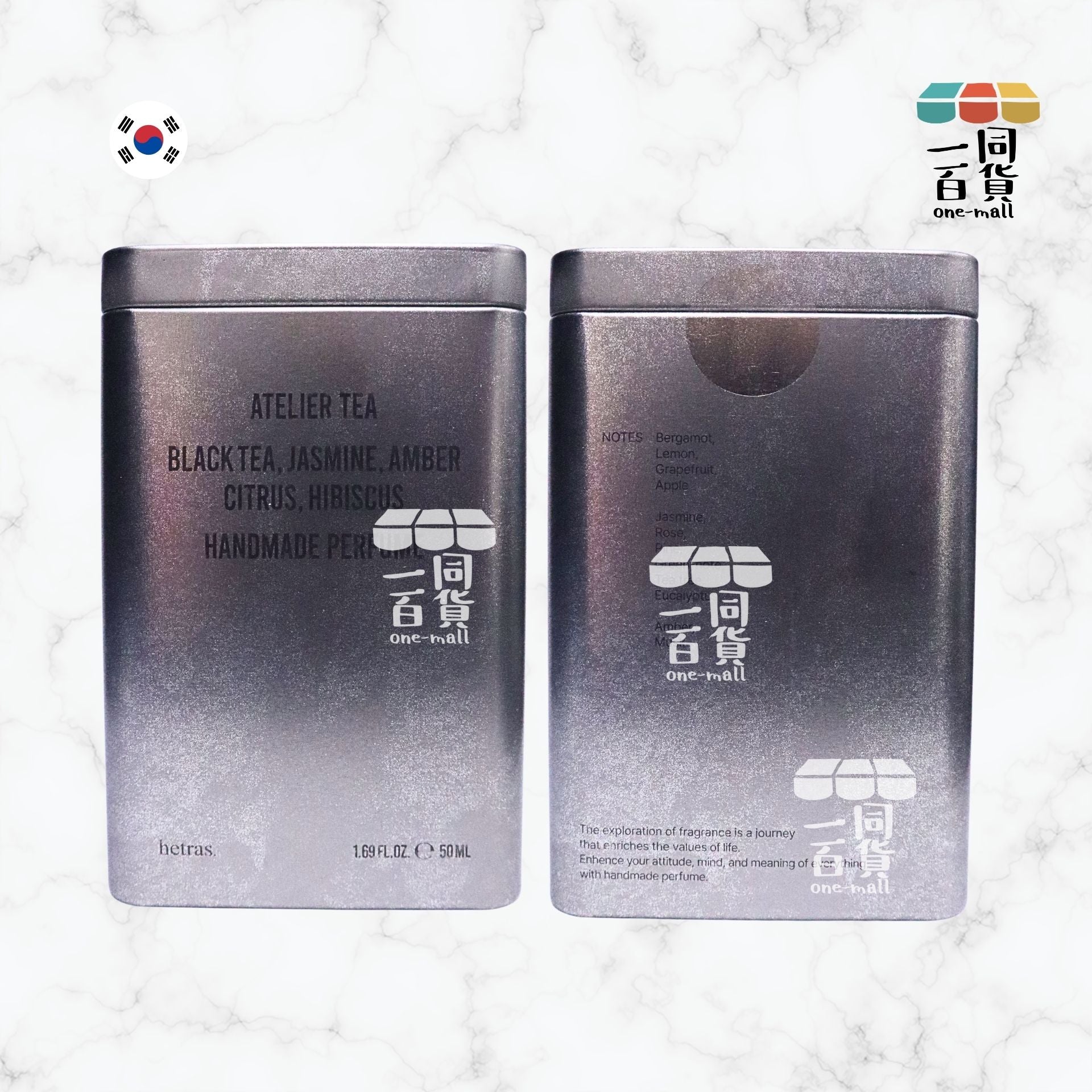 hetras. | 鐵盒手工香水 50ml - Atelier Tea (平行進口) E831