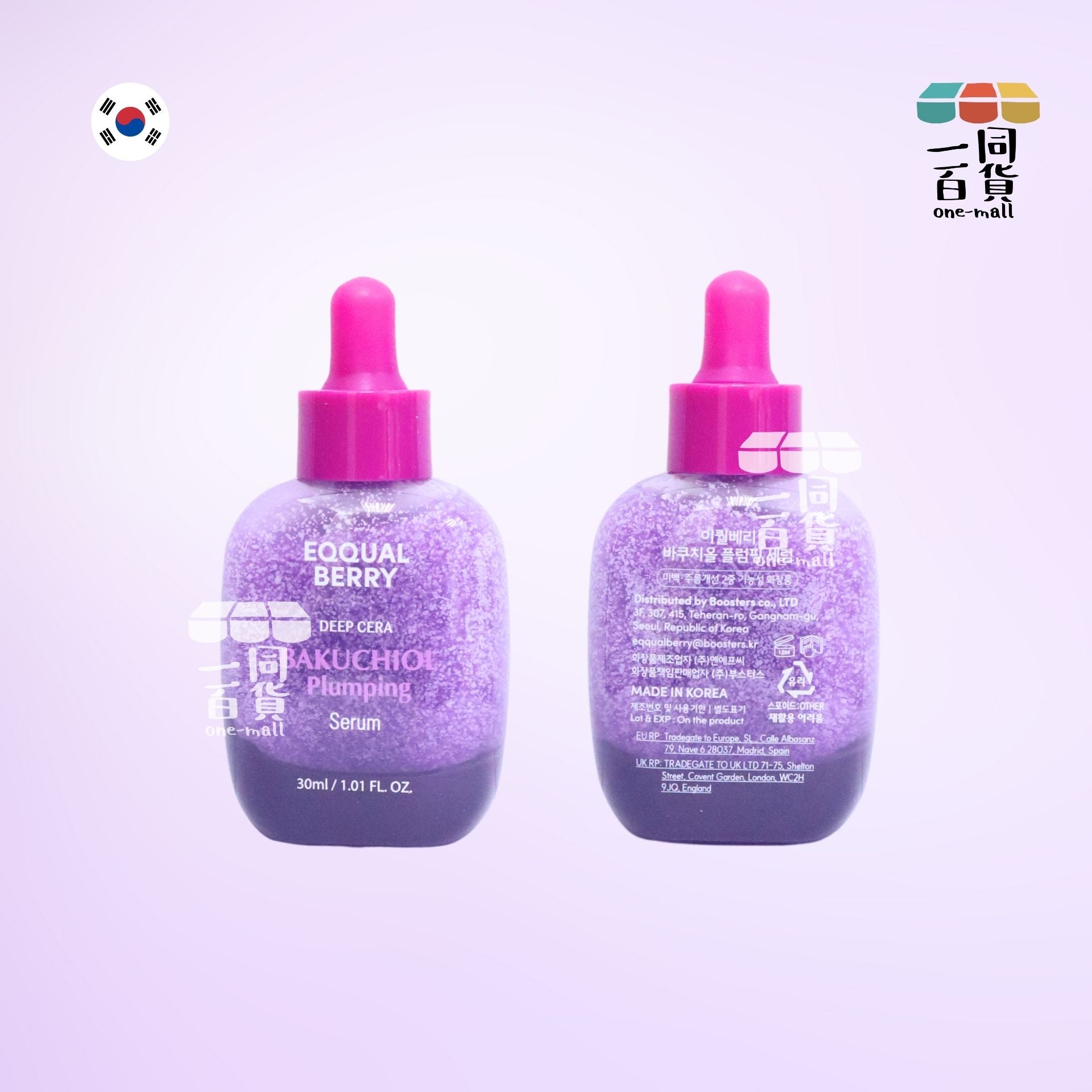 Eqqualberry | Eqqualberry 補骨脂酚膠原生成彈力精華 30ml [粉紫](平行進口) A934