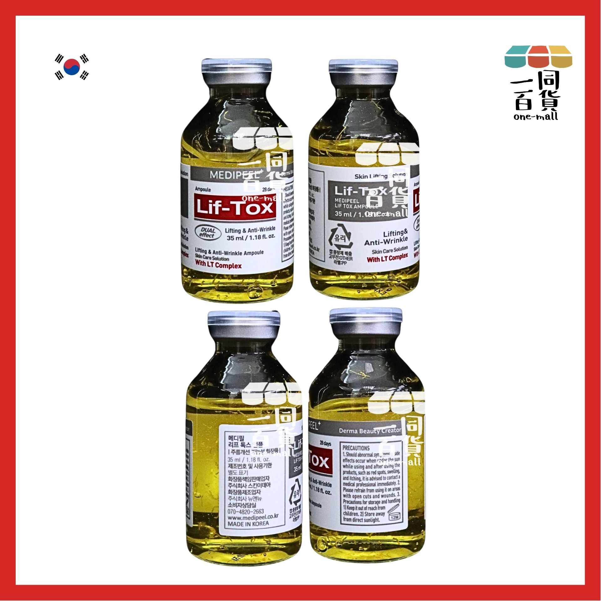 Medi-Peel | Lif-Tox 28天喚膚精華35ml (緊實提拉安瓶)[紅][隨機包裝](平行進口) D314