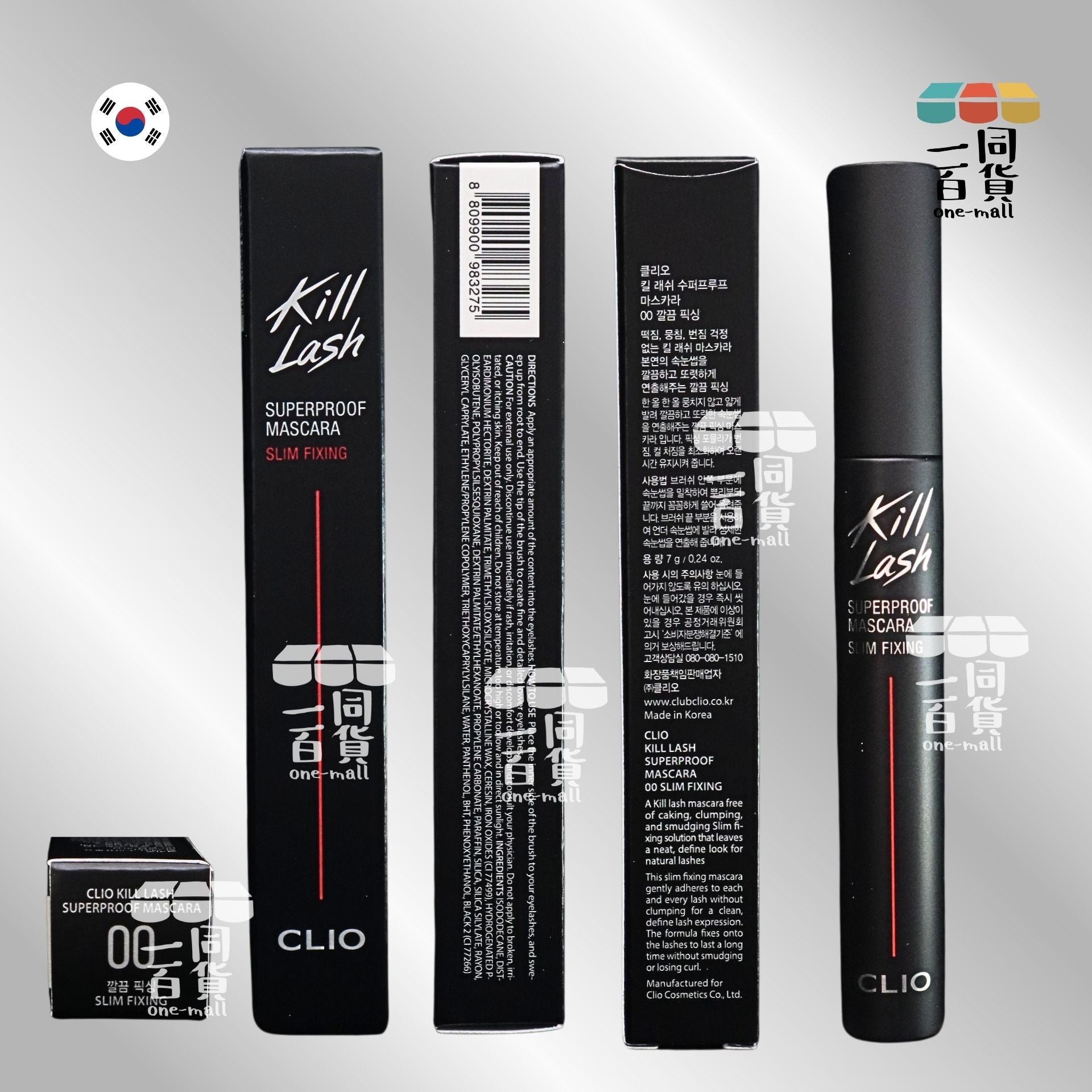 CLIO | 極緻捲翹超防水睫毛膏 - 7g - 00 Slim Fixing (平行進口) D445 exp26Sep2026