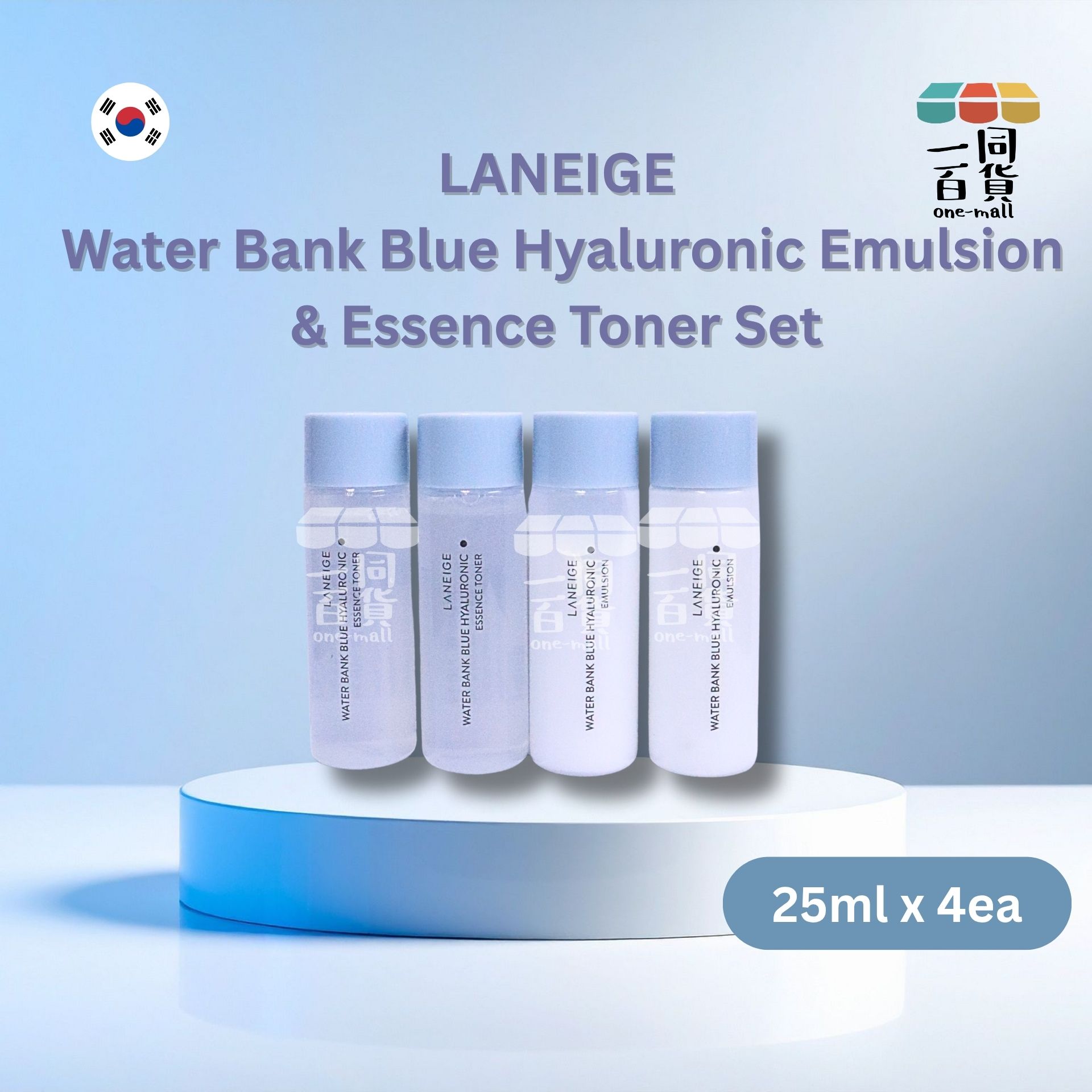 Laneige | 水庫補濕微質酸補濕水乳套裝 25ml x 4ea [無盒](平行進口) C233