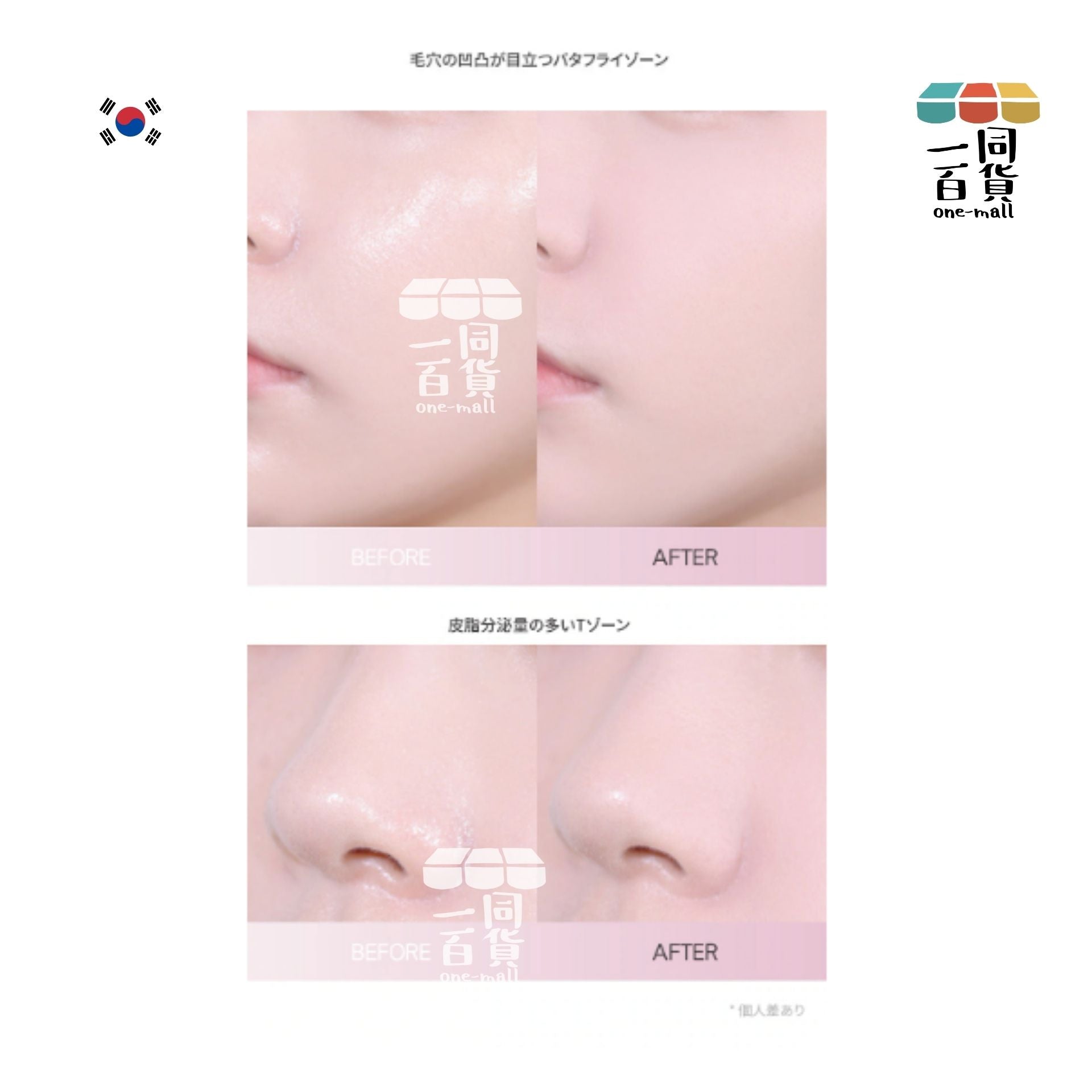 ABOUT__TONE. | The Blur Powder Pact 柔霧調色定妝粉餅 02 Natural 日本限定阪 [粉盒](平行進口) B345
