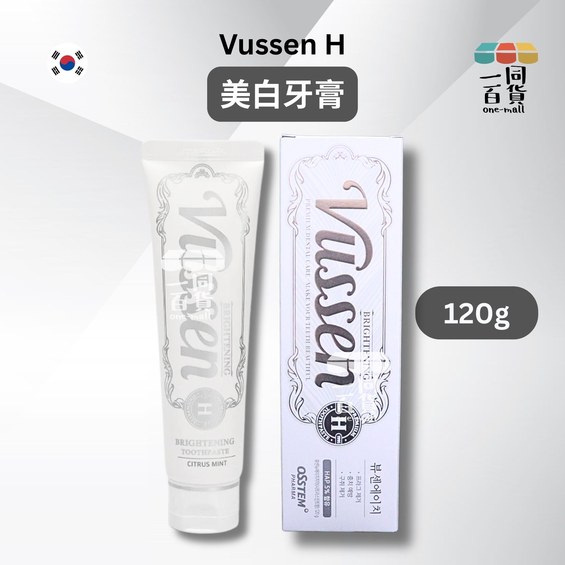 Vussen | Vussen H美白牙膏 120g [白盒](平行進口) B233