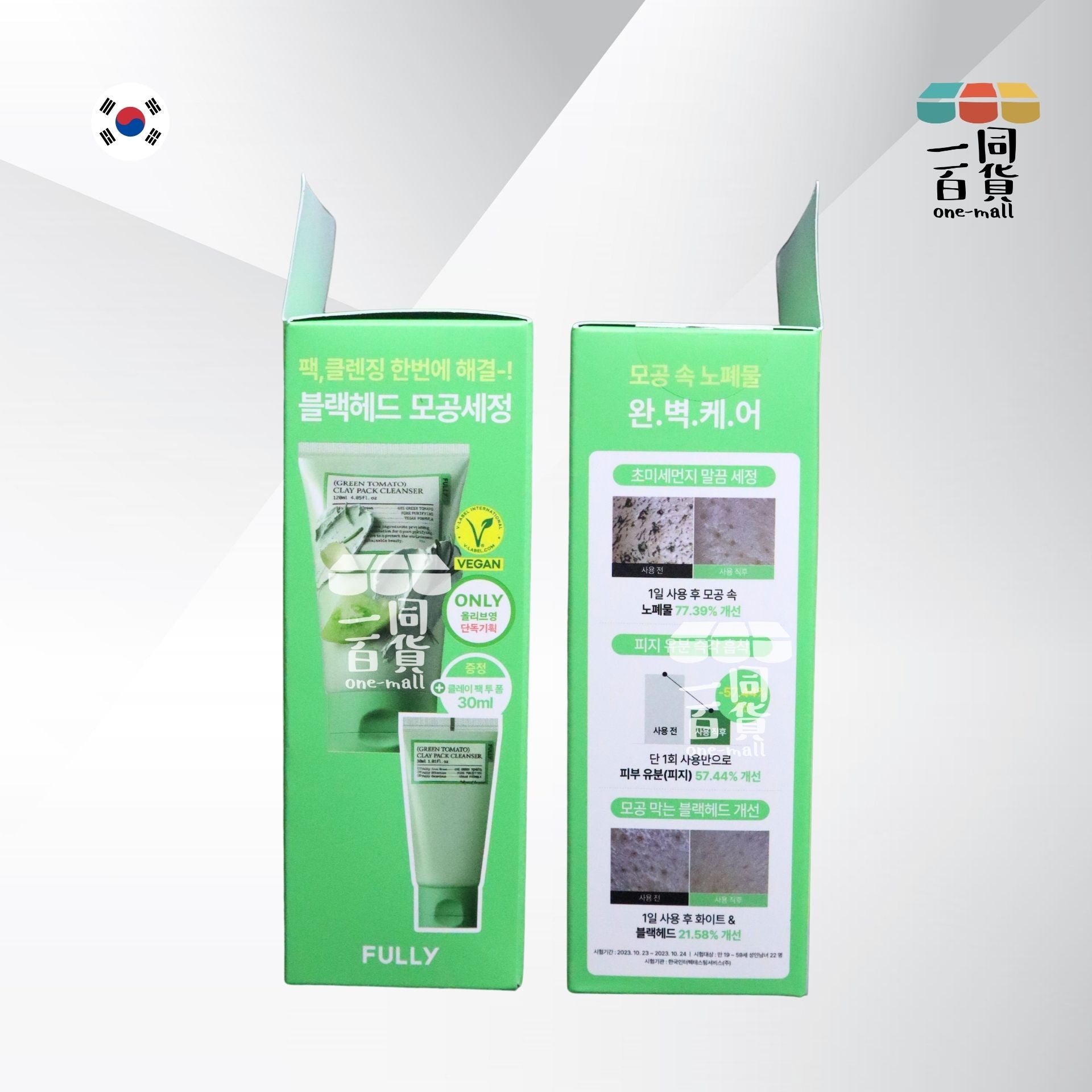 FULLY | FULLY 綠番茄潔面泥膜 Set 120ml + 30ml [綠盒](平行進口) A923